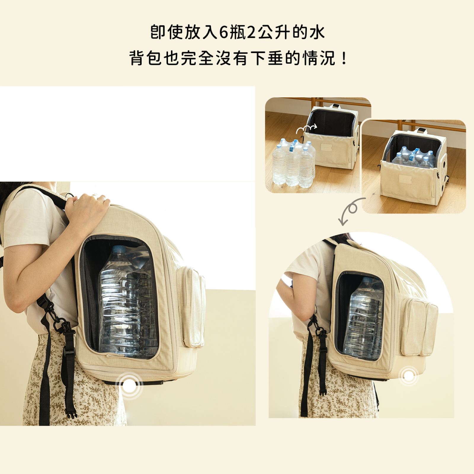 韓國 guruguru 後背式寵物外出包 Wegobag|Venti size 12 kg 以下適用 - 高品質寵物背包 - 特價 $TWD 7000|LOVE PET FAMILY
