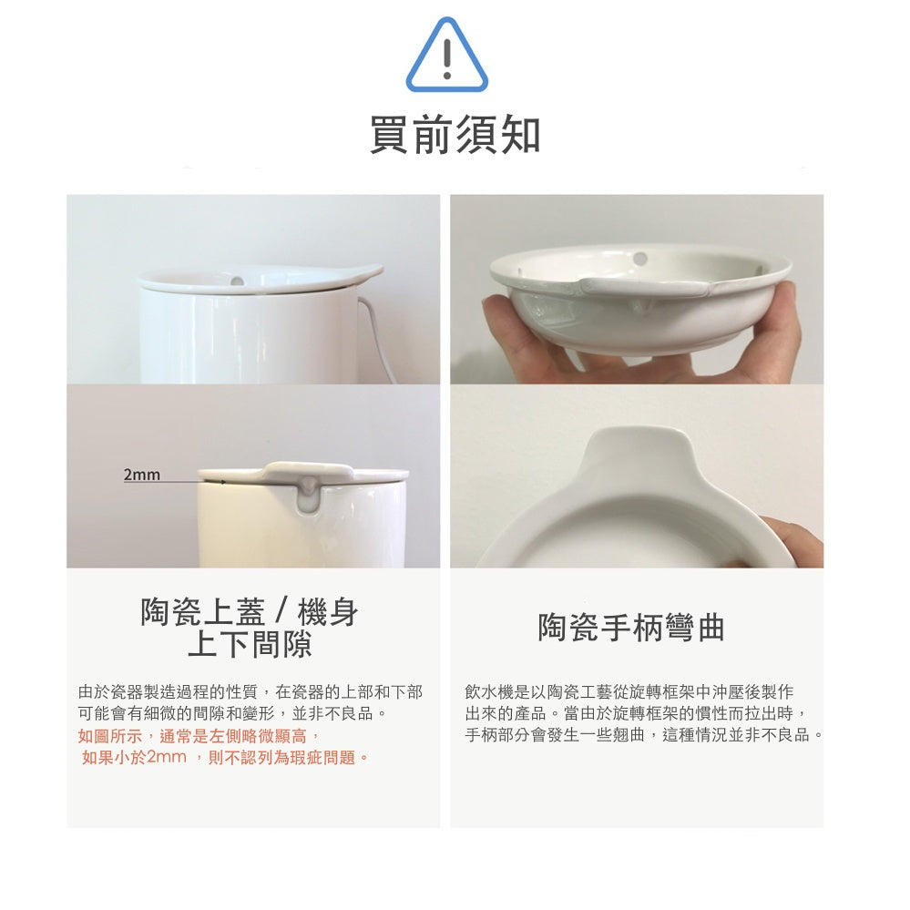韓國 inherent 一代智能輕巧陶瓷寵物飲水機 Mug 1.0 - 高品質寵物飲水機 - 特價 $TWD 1938|LOVE PET FAMILY
