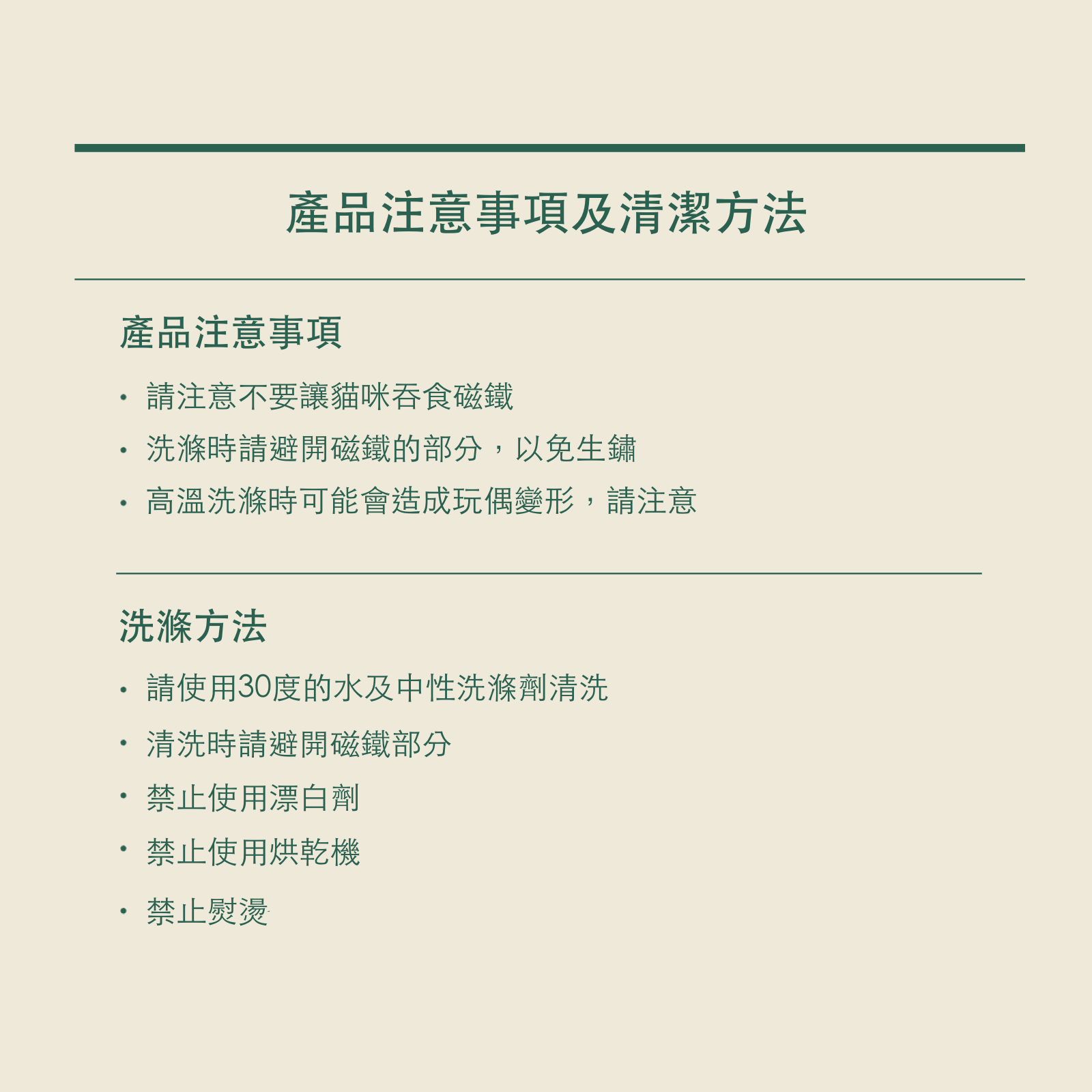 韓國 Fidotail 磁吸垂吊式懶人逗貓棒貓玩具 - 高品質貓抓柱 - 特價 $TWD 2985|LOVE PET FAMILY
