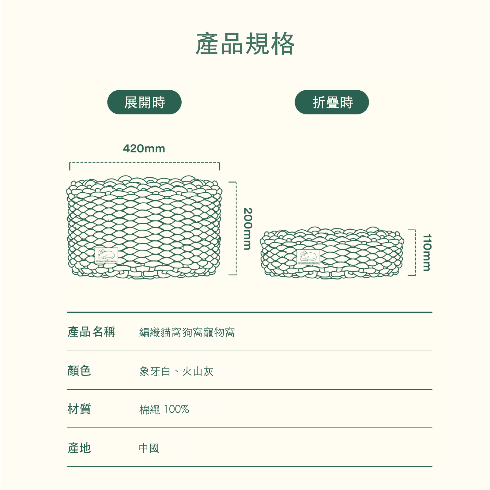 韓國 Fidotail 折疊編織貓窩狗窩寵物窩 - 高品質寵物窩 - 特價 $TWD 1080|LOVE PET FAMILY