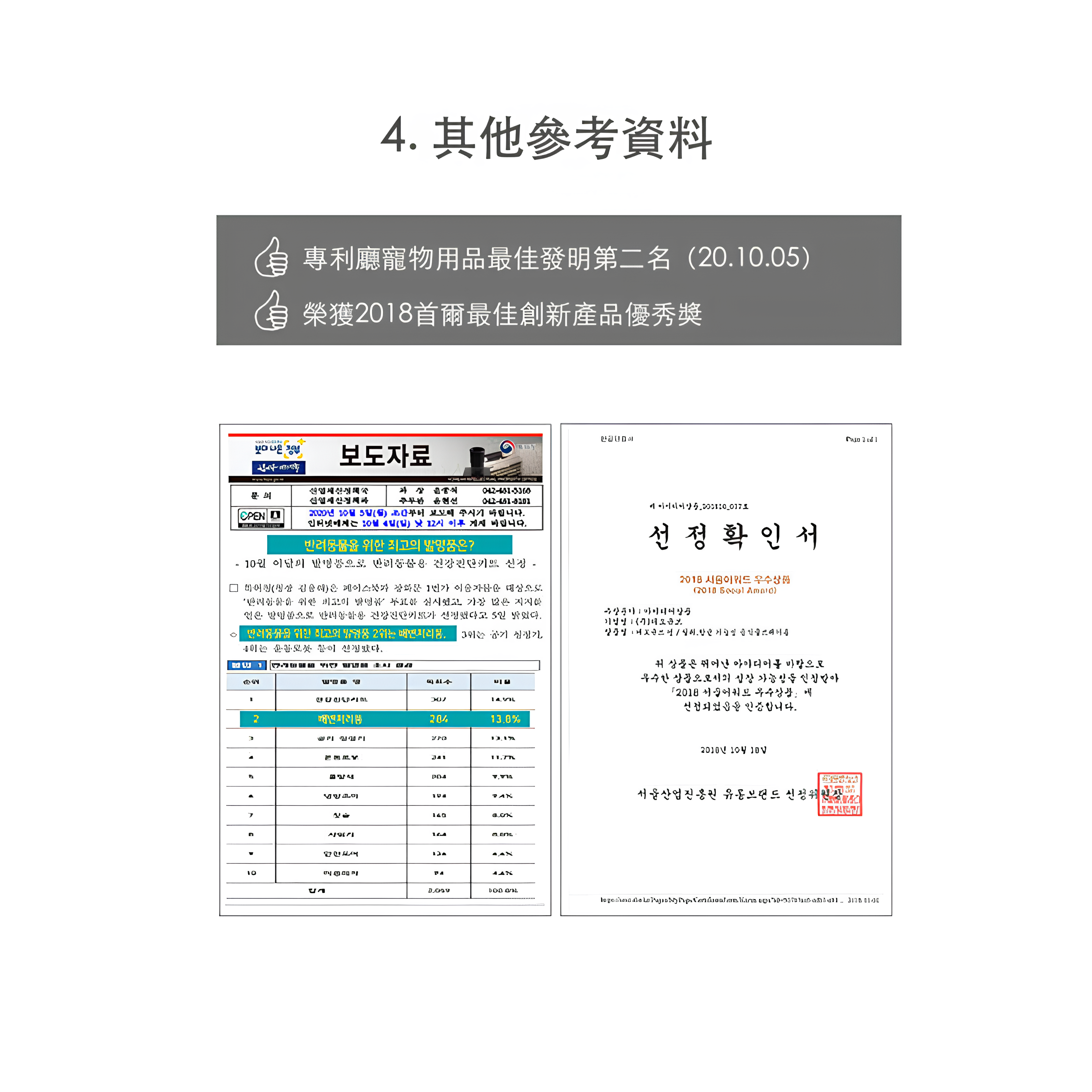 韓國 Deocube 除臭抗菌貓咪鎖便桶 4.5 L+替換蓋 SET