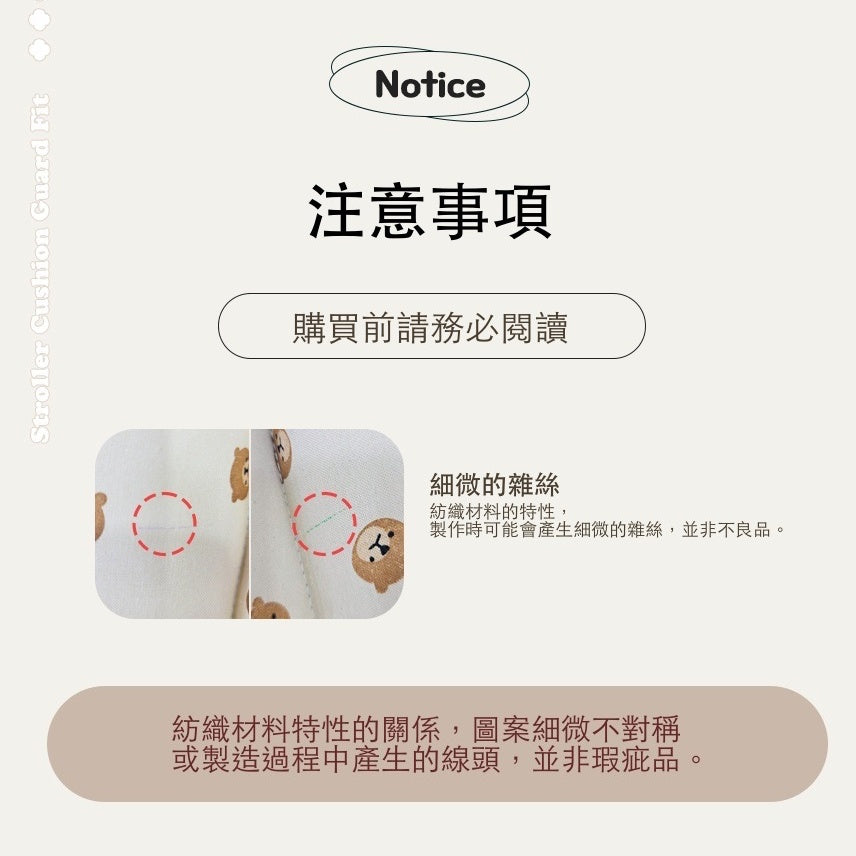 韓國 Rottie 寵物推車配件推車座艙墊|比熊系列 - 高品質寵物推車 - 特價 $TWD 1260|LOVE PET FAMILY