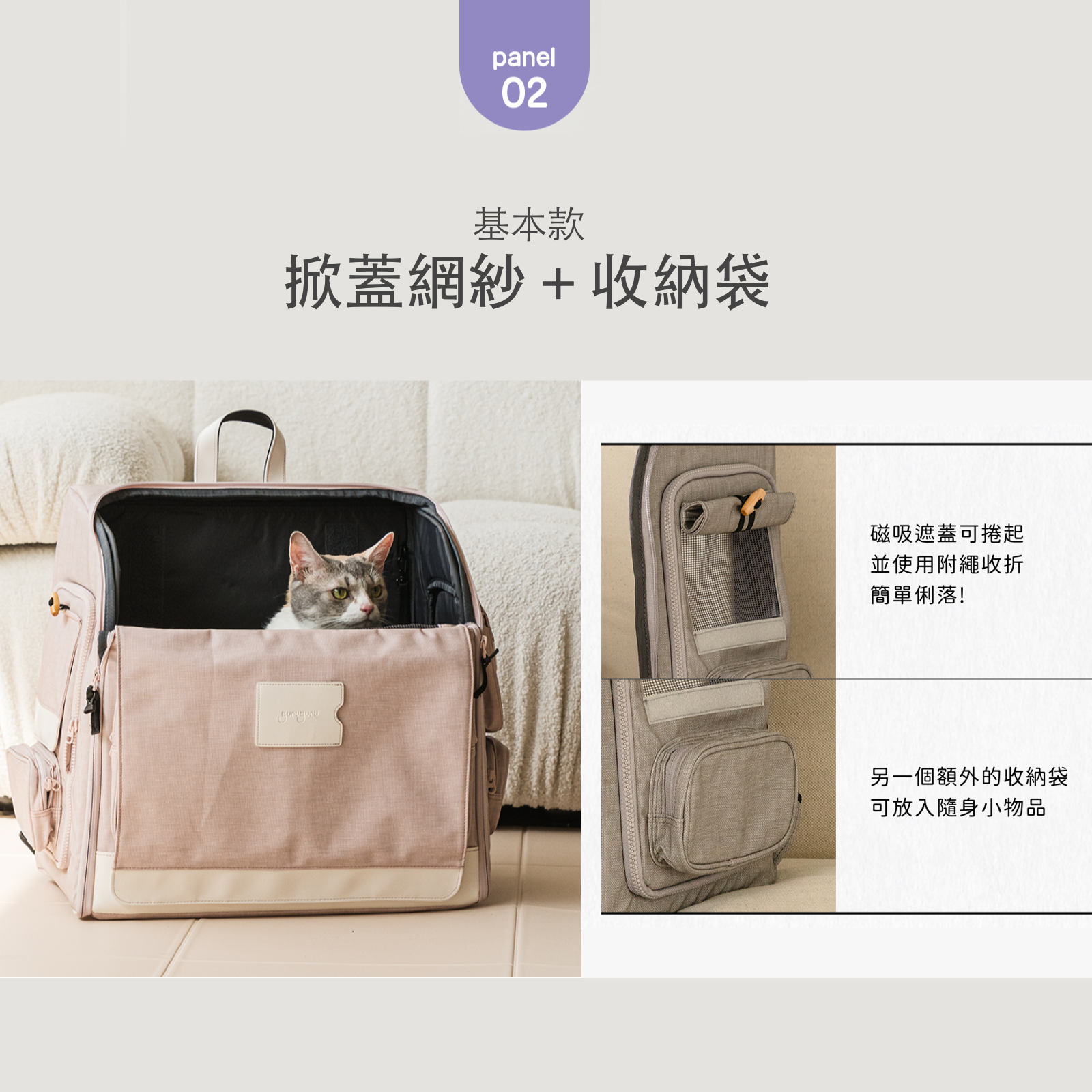 韓國 guruguru 後背式寵物外出包 WEGOBAG|M size 9 kg 以下適用 - 高品質寵物背包 - 特價 $TWD 6300|LOVE PET FAMILY