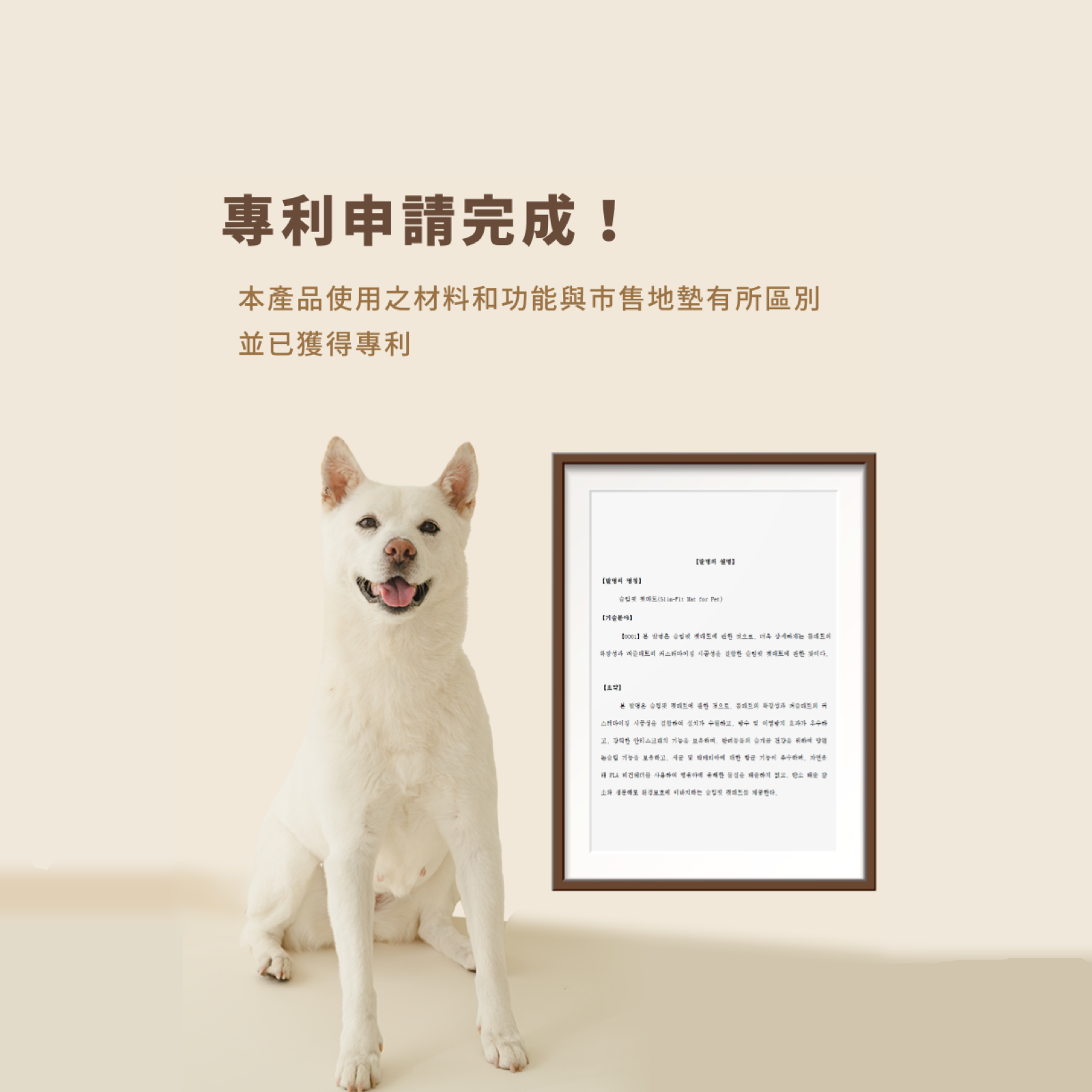 韓國 guruguru 捲式寵物防滑防水地墊|奶油白 - 高品質寵物防滑地墊 - 特價 $TWD 2780|LOVE PET FAMILY