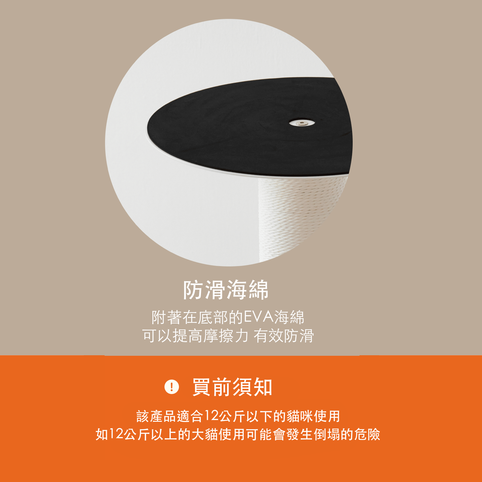 韓國 Fidotail 簇絨墊麻繩貓抓柱|兩層 61cm - 高品質貓抓柱 - 特價 $TWD 2985|LOVE PET FAMILY