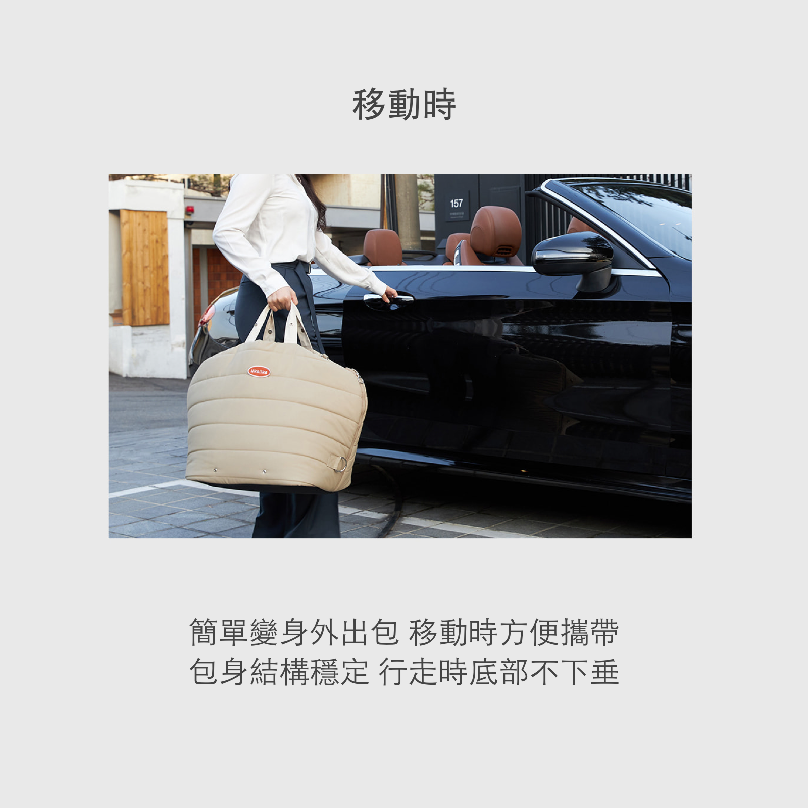 韓國 likalika 貝殼寵物安全座椅外出包|12 kg 以下適用