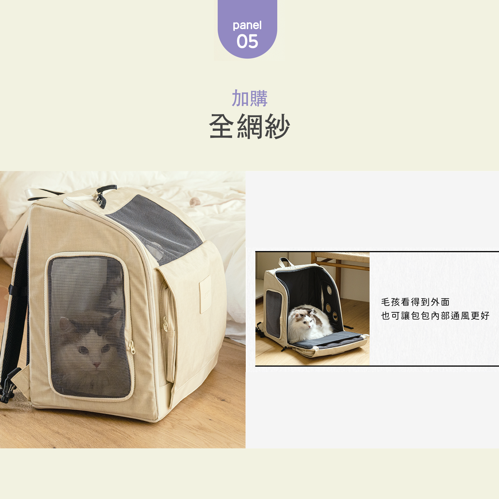 韓國 guruguru 後背式寵物外出包 WEGOBAG|M size 9 kg 以下適用 - 高品質寵物背包 - 特價 $TWD 6300|LOVE PET FAMILY