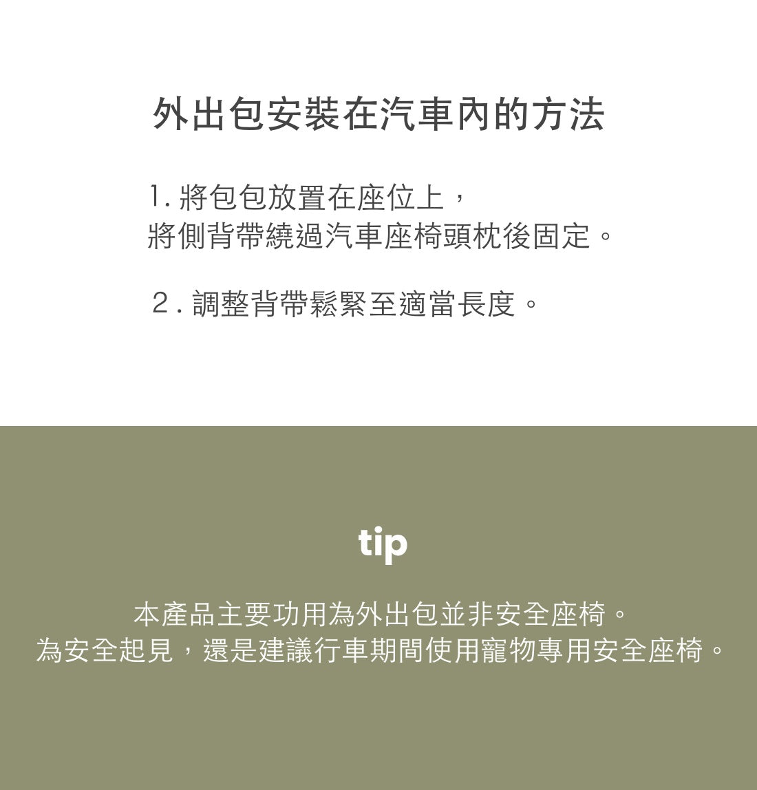 韓國 likalika 兩用睡窩寵物外出包