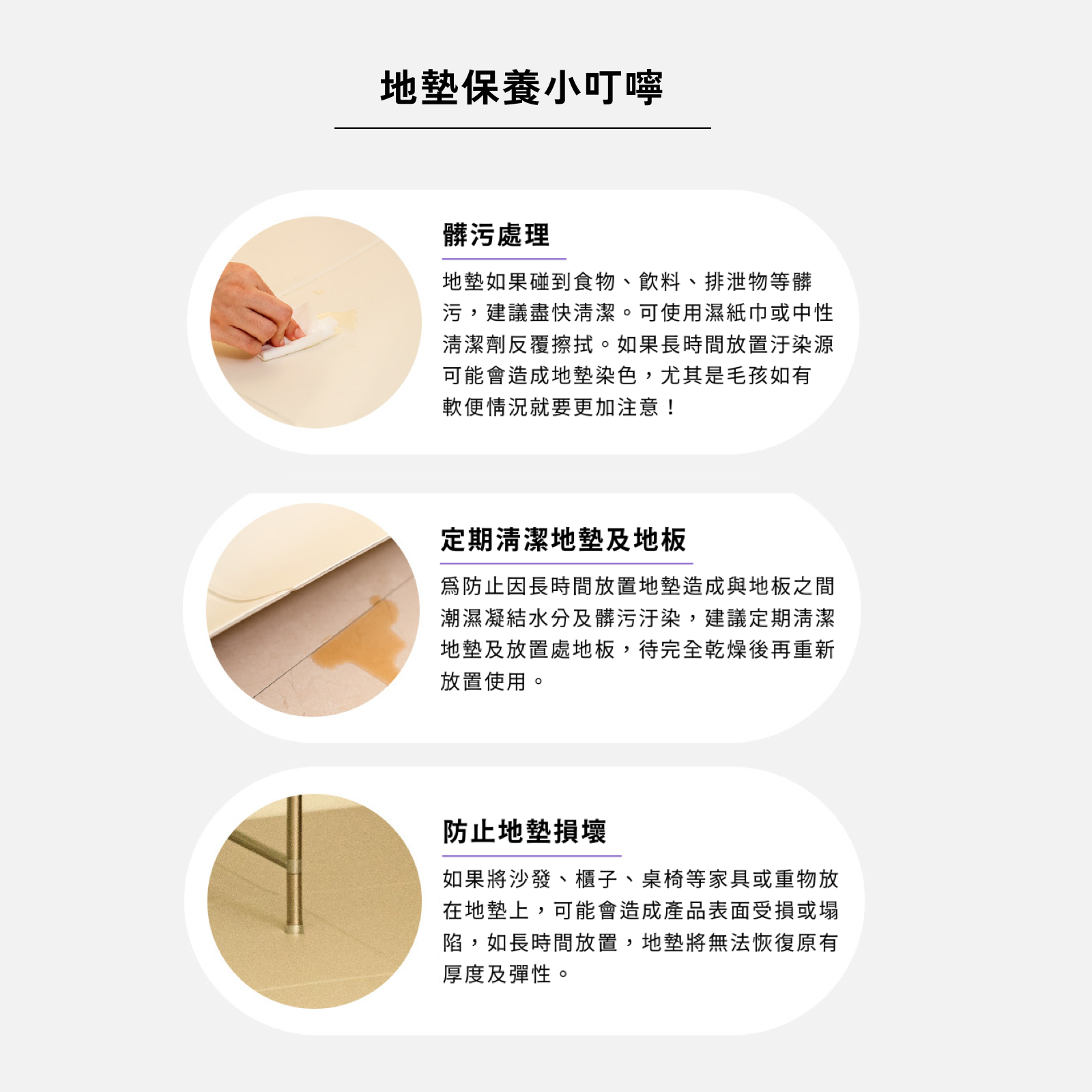 韓國 guruguru 捲式寵物防滑防水地墊|奶油白 - 高品質寵物防滑地墊 - 特價 $TWD 2780|LOVE PET FAMILY