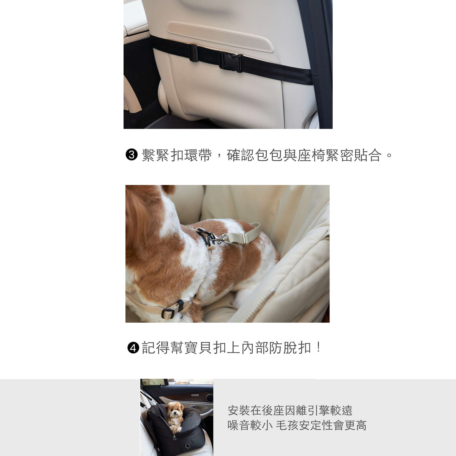 韓國 likalika 貝殼寵物安全座椅外出包|12 kg 以下適用