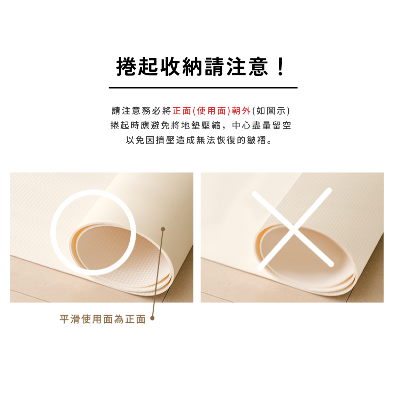 韓國 guruguru 捲式寵物防滑防水地墊|奶油白 - 高品質寵物防滑地墊 - 特價 $TWD 2780|LOVE PET FAMILY