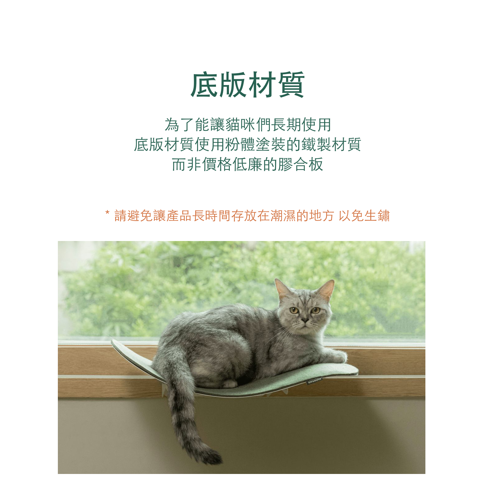 韓國 Fidotail 毛氈波浪窗邊貓抓板 - 高品質貓抓板 - 特價 $TWD 2300|LOVE PET FAMILY