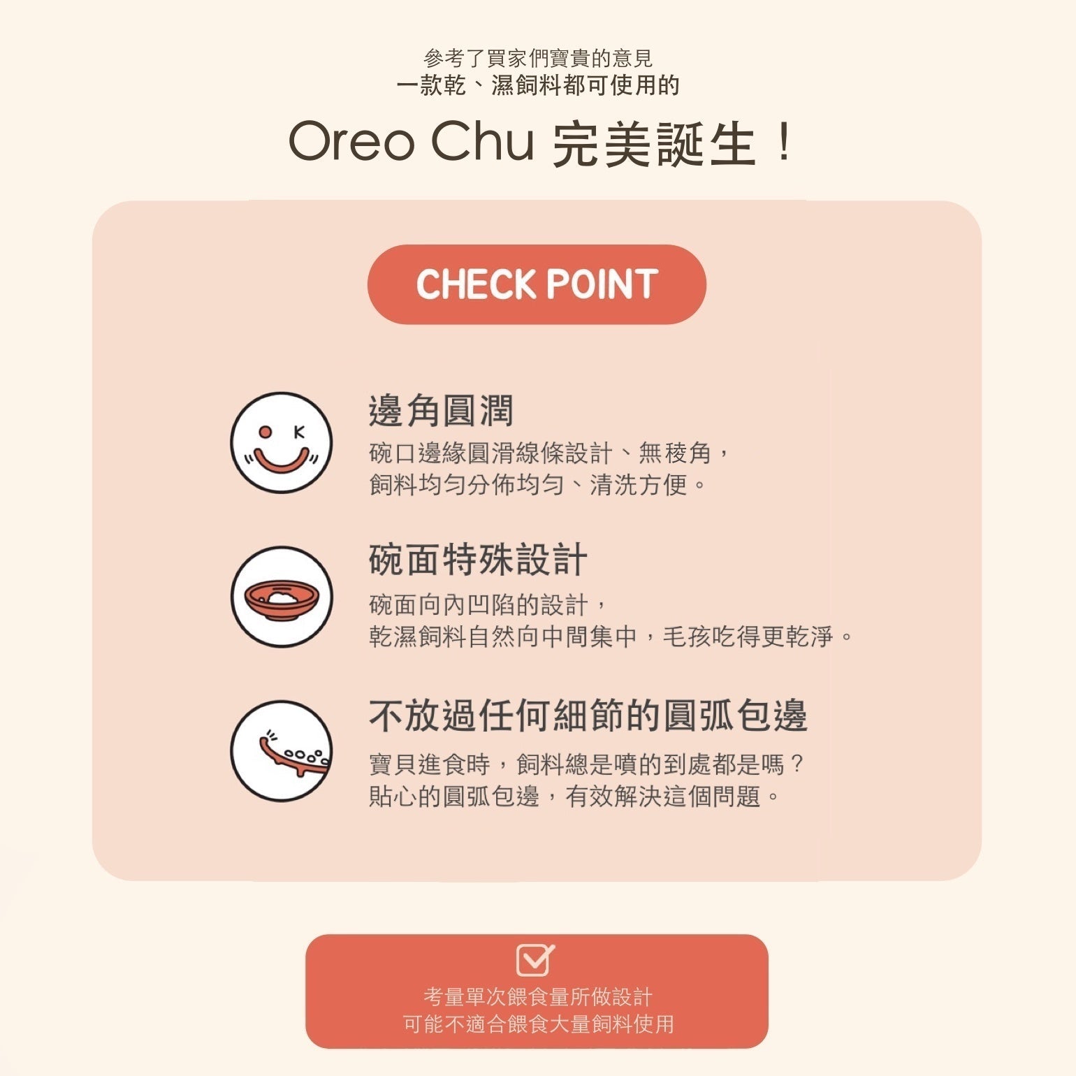 韓國 inherent 不銹鋼寵物碗架組 oreo chu|陶瓷碗短腳 - LOVE PET FAMILY