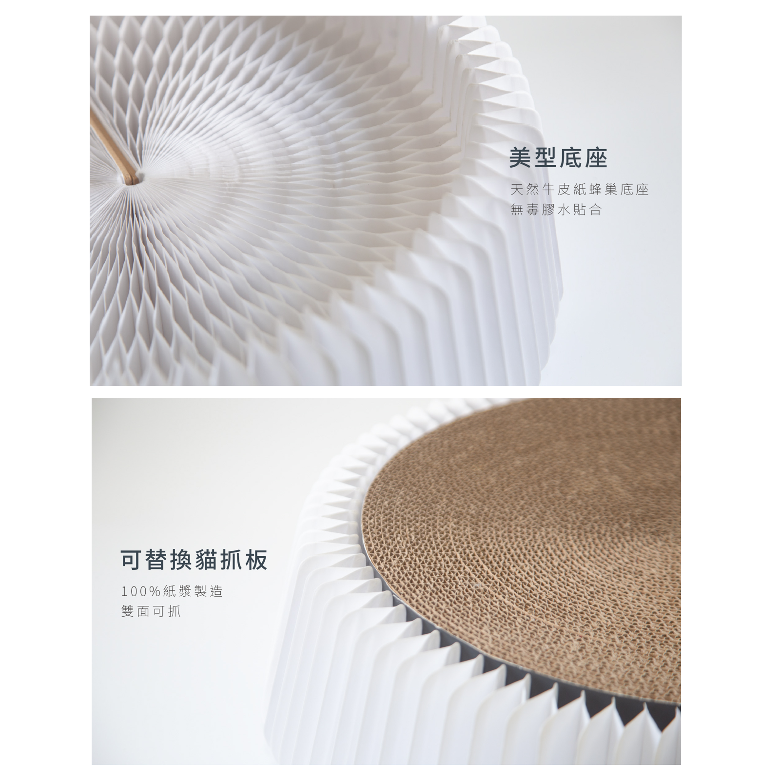 小宅生活 Housmall Living POUF 小宅貓抓板 - 高品質貓抓板 - 特價 $TWD 600|LOVE PET FAMILY