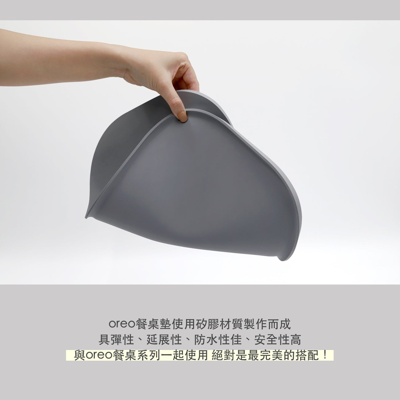 韓國 inherent 矽膠防滑寵物餐墊 Oreo Mat|M size - LOVE PET FAMILY