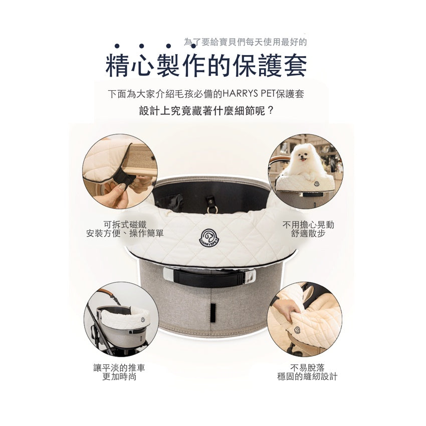 韓國 HARRYSPET 寵物推車配件推車保護套|Stander 系列 - 高品質寵物推車配件 - 特價 $TWD 1404|LOVE PET FAMILY