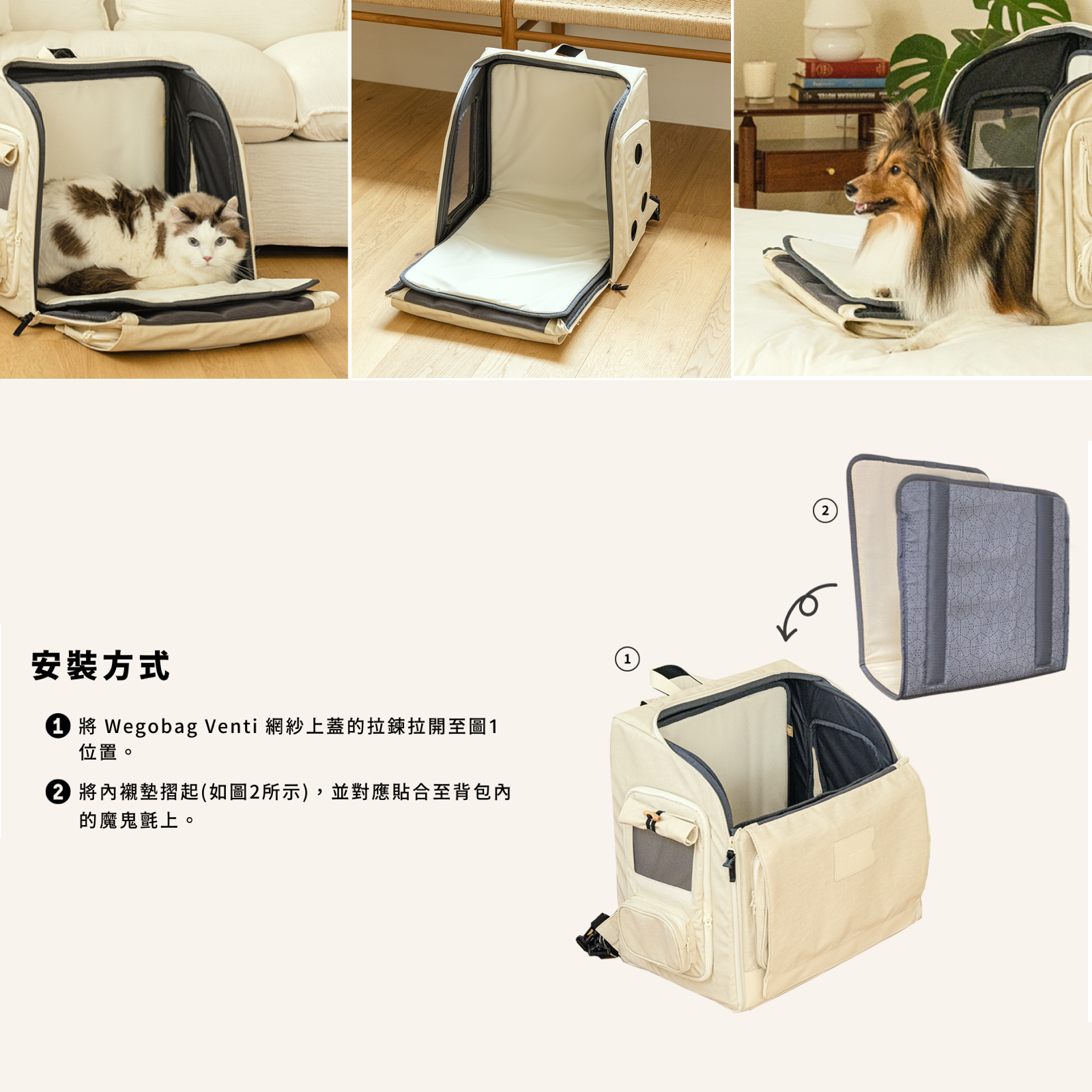韓國 guruguru 寵物外出包 Wegobag 專用內襯墊|Venti size 適用 - 高品質寵物背包 - 特價 $TWD 1280|LOVE PET FAMILY