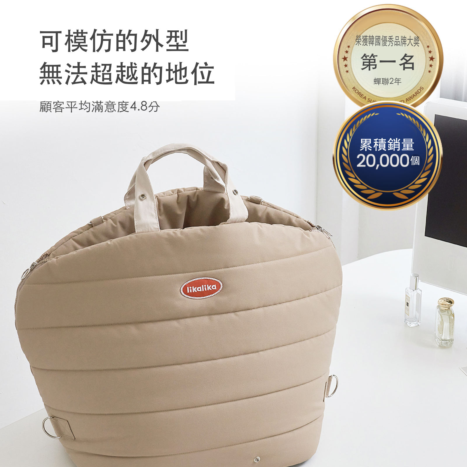 韓國 likalika 貝殼寵物安全座椅外出包|12 kg 以下適用