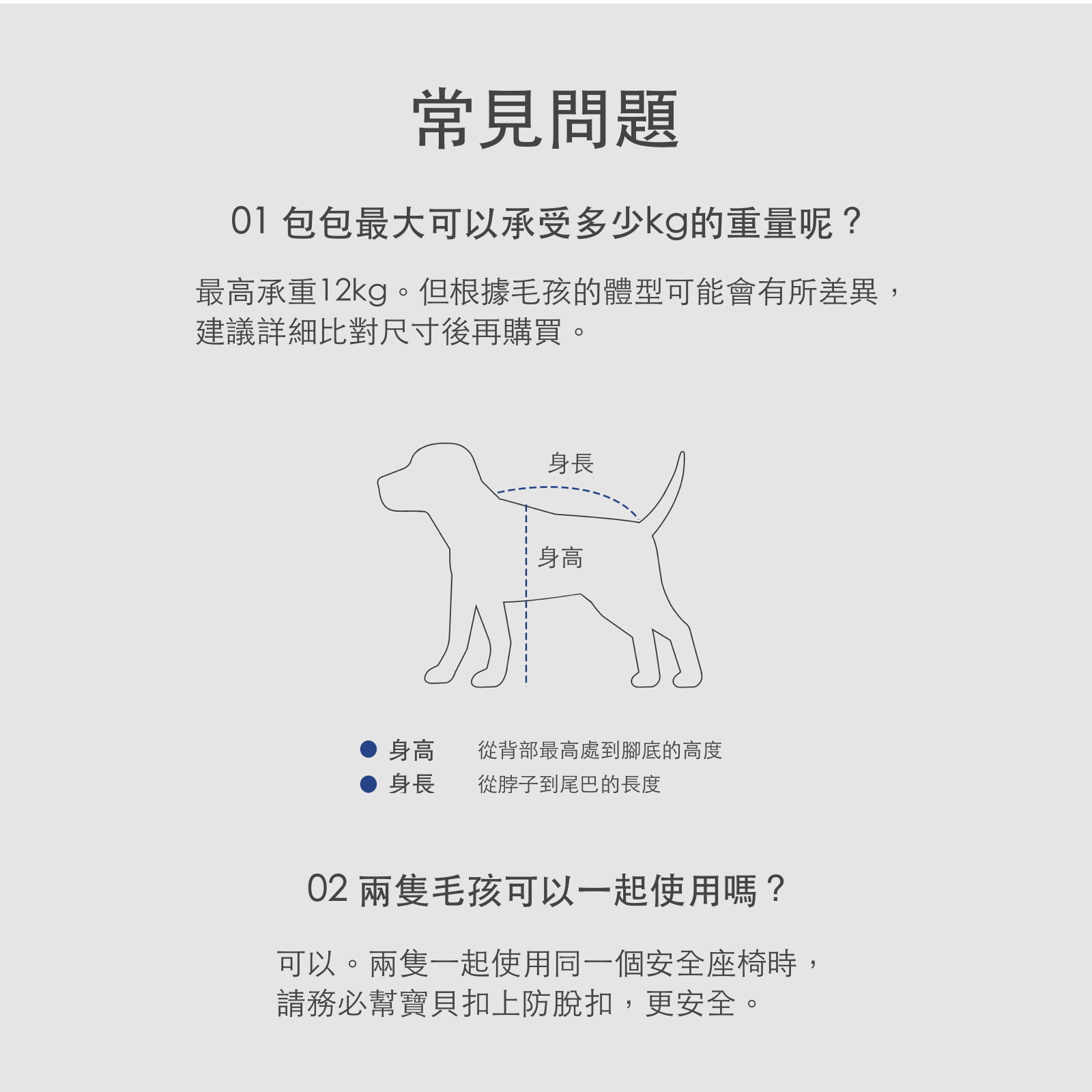 韓國 likalika 貝殼寵物安全座椅外出包|12 kg 以下適用