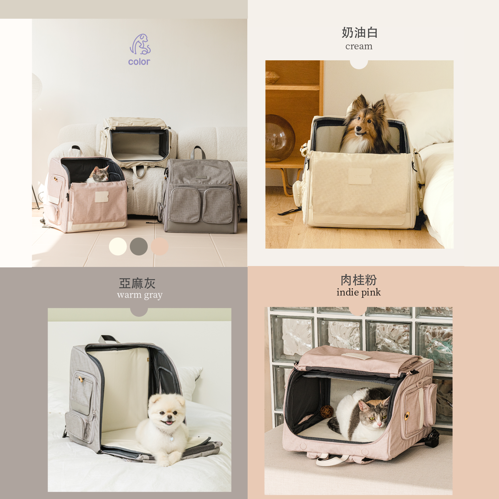 韓國 guruguru 後背式寵物外出包 Wegobag|Venti size 12 kg 以下適用 - 高品質寵物背包 - 特價 $TWD 7000|LOVE PET FAMILY