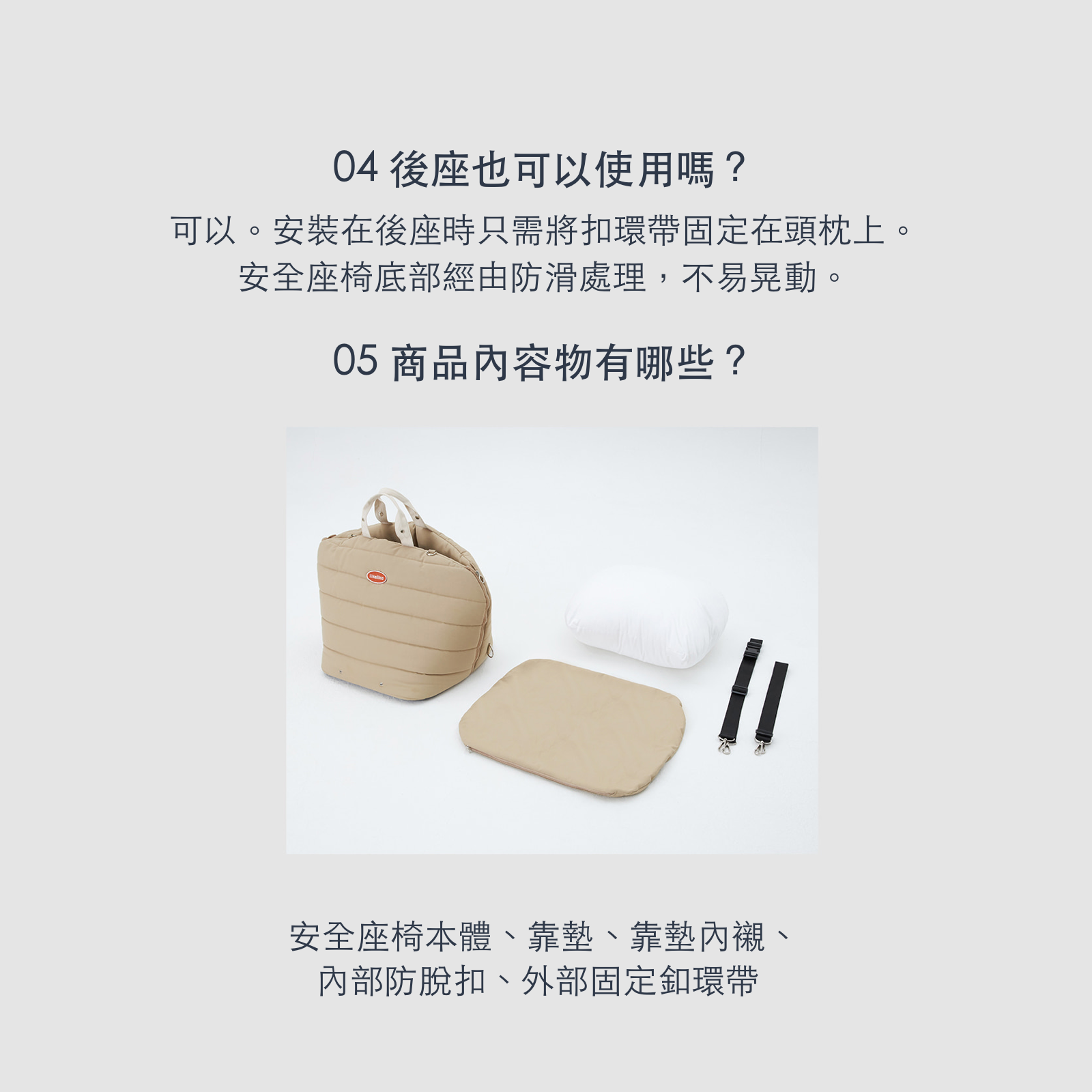 韓國 likalika 貝殼寵物安全座椅外出包|12 kg 以下適用