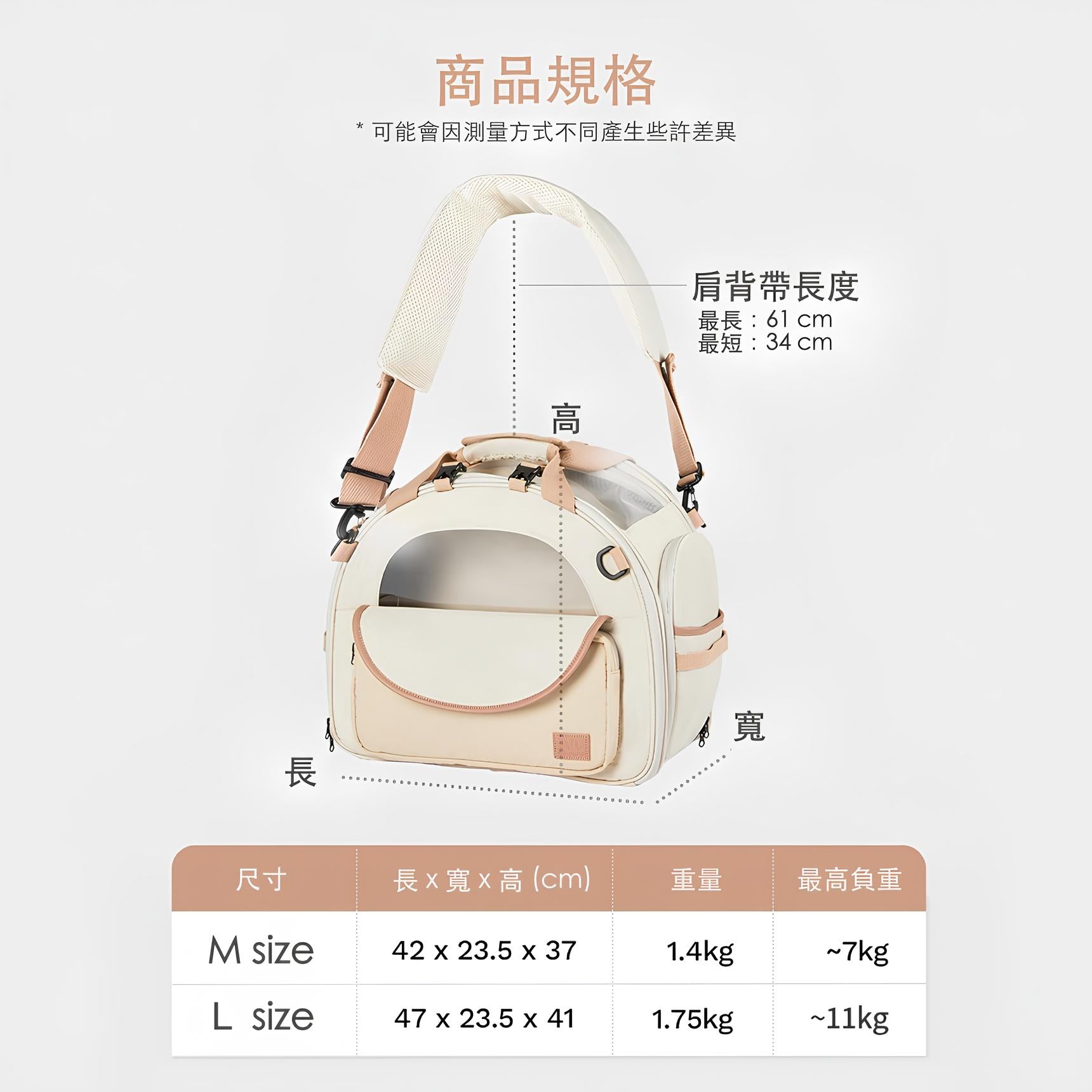 韓國 Adoptme 6合1多功能寵物外出背包|霧霾灰白 - 高品質寵物背包 - 特價 $TWD 3840|LOVE PET FAMILY