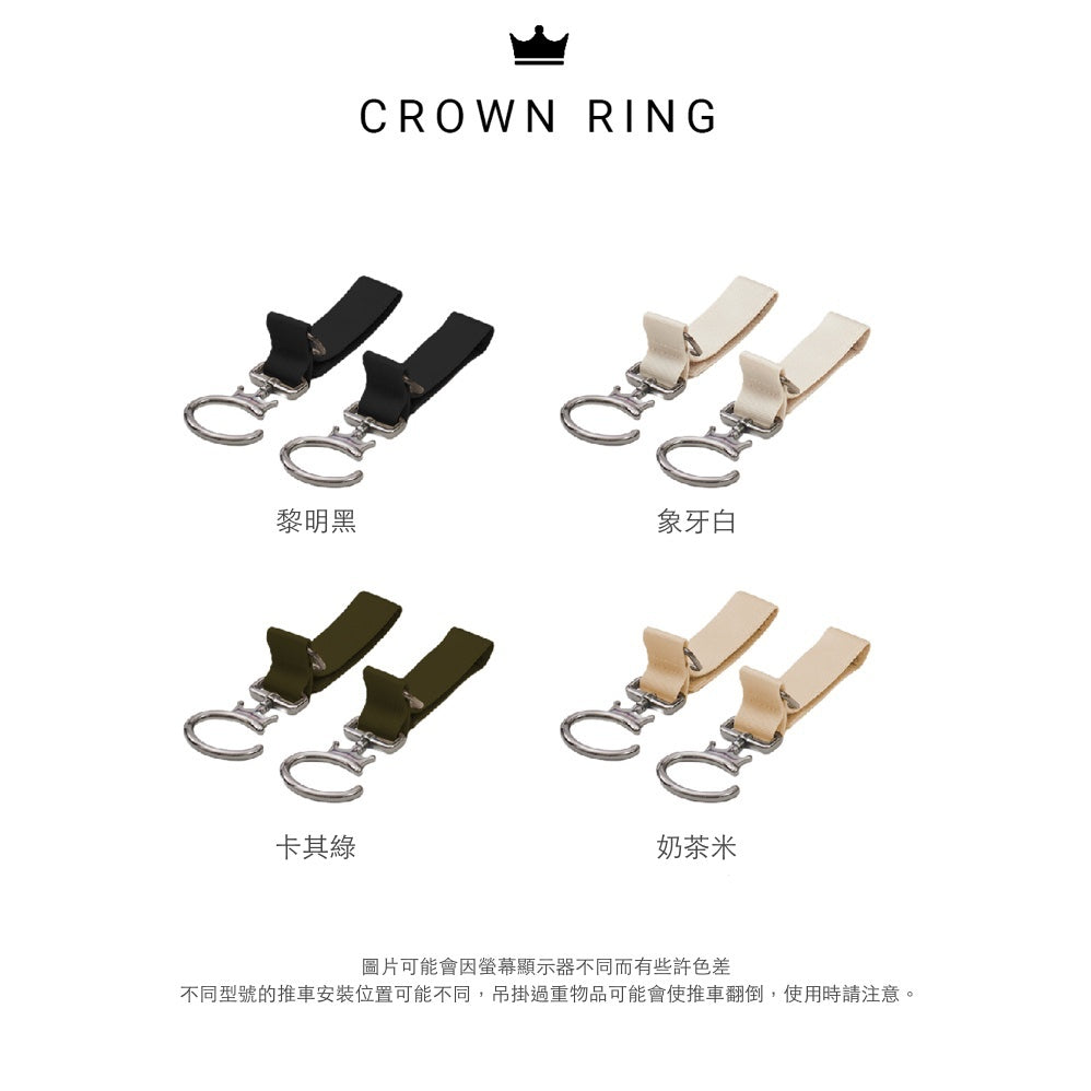 韓國 Royaltails 寵物推車配件推車掛鉤|全車適用 - 高品質寵物推車 - 特價 $TWD 240|LOVE PET FAMILY