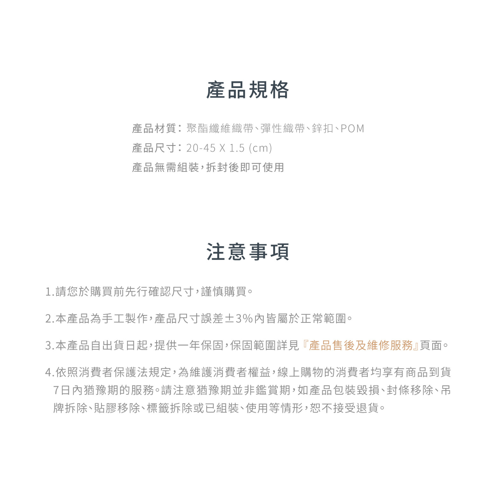 小宅生活 Housmall Living EGGY 小宅包配件|減壓胸扣帶 - 高品質寵物背包 - 特價 $TWD 250|LOVE PET FAMILY