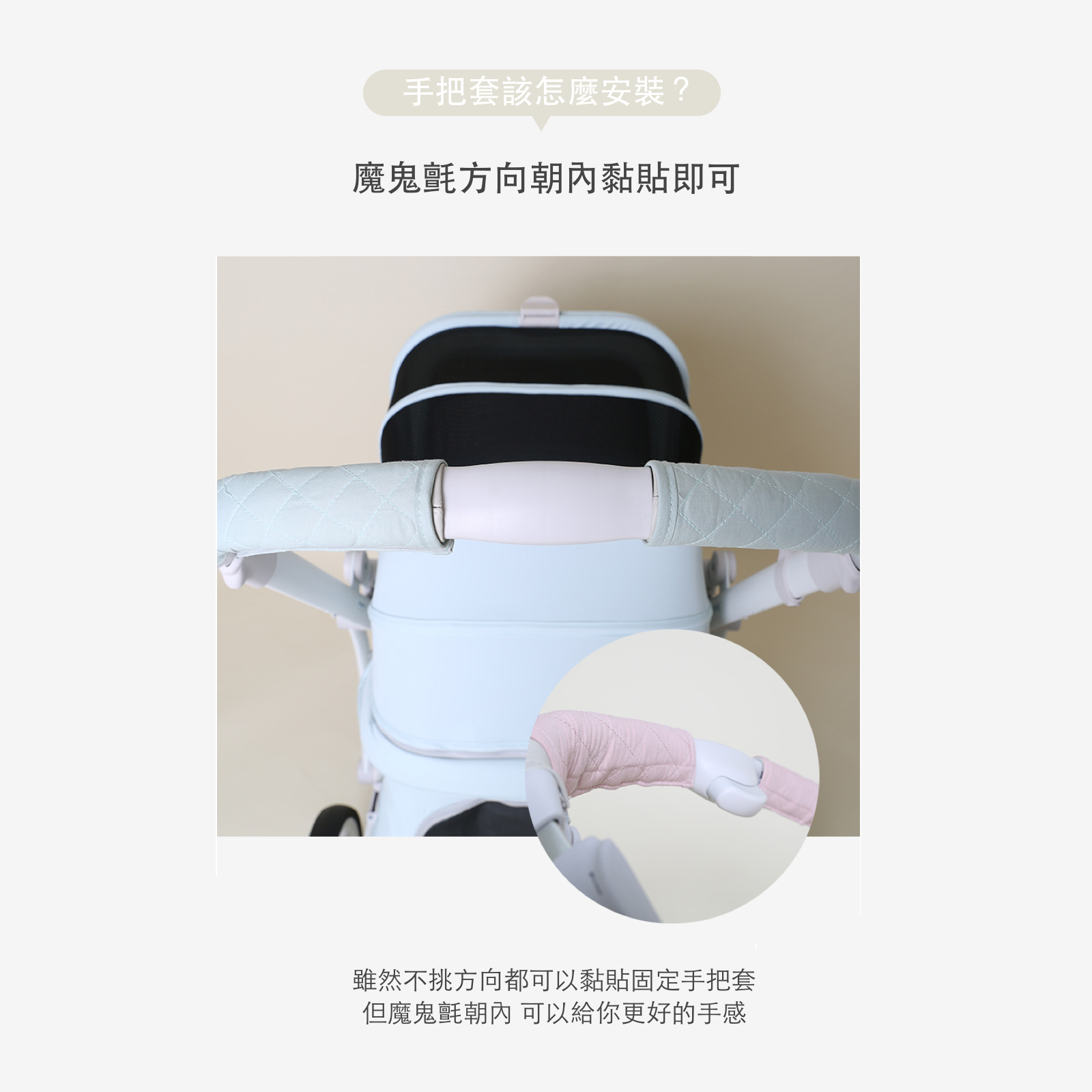 韓國 POMPOLARR PET 寵物推車配件推車手把套|全車適用 - 高品質寵物推車配件 - 特價 $TWD 450|LOVE PET FAMILY