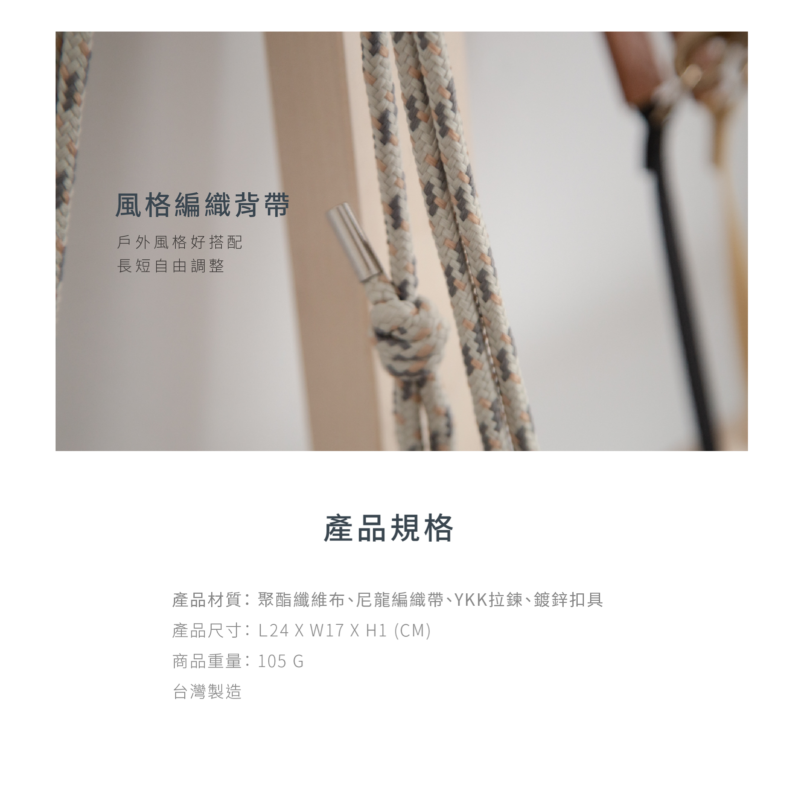 小宅生活 Housmall Living POCKET 機能隨身包 - 高品質散步用品 - 特價 $TWD 750|LOVE PET FAMILY