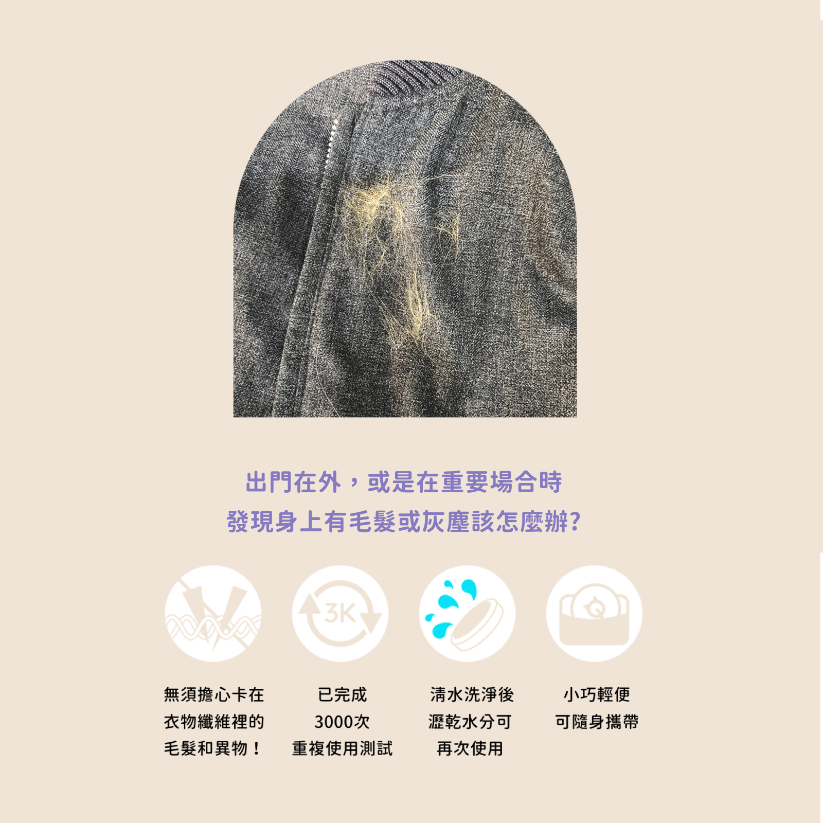 韓國 guruguru 半永久雙面隨身黏毛器 - 高品質黏毛器 - 特價 $TWD 450|LOVE PET FAMILY