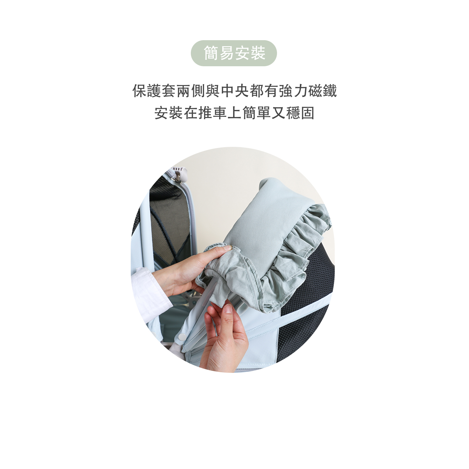 韓國 POMPOLARR PET 寵物推車配件推車保護套 - 高品質寵物推車配件 - 特價 $TWD 1180|LOVE PET FAMILY