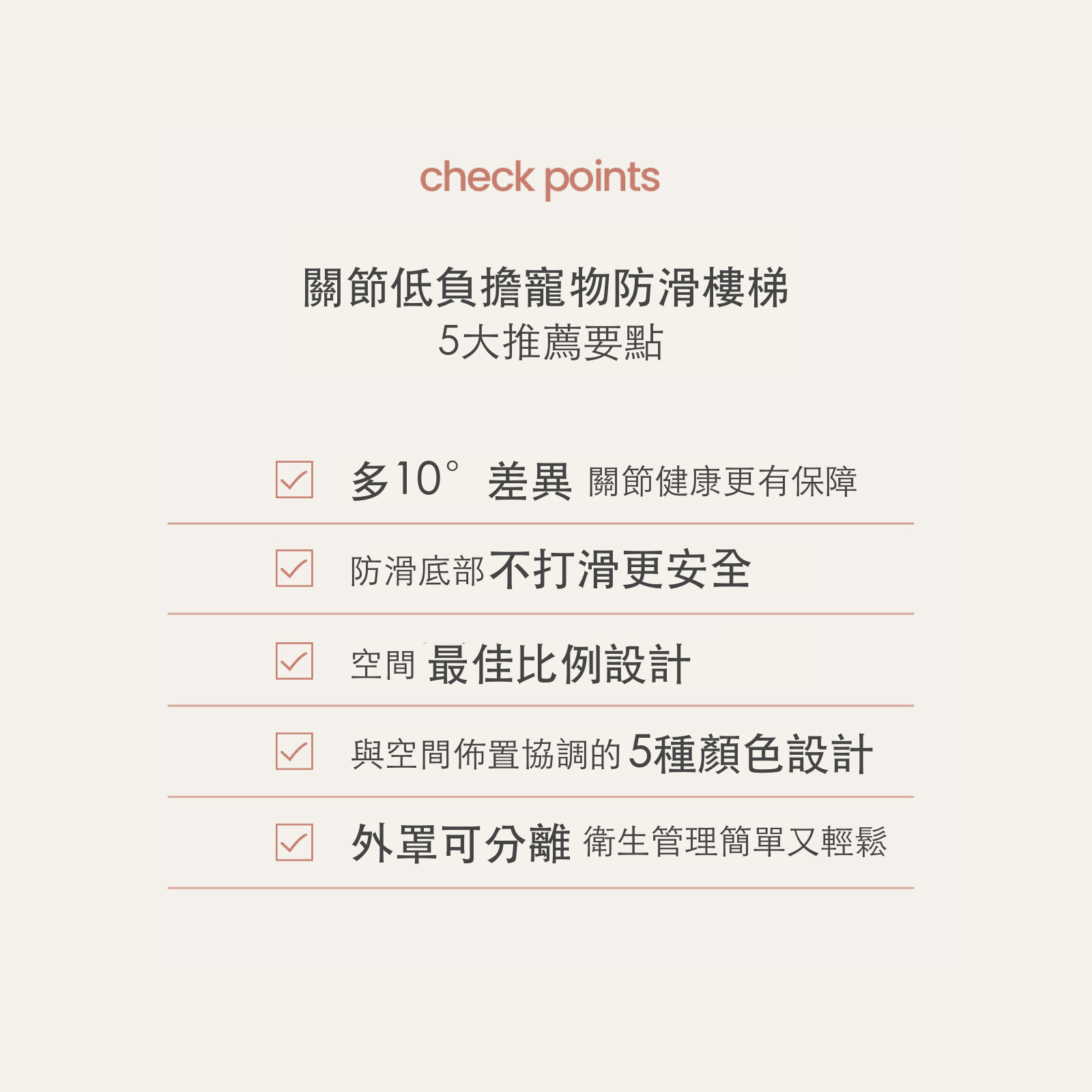 韓國 likalika 關節低負擔寵物防滑樓梯|2階
