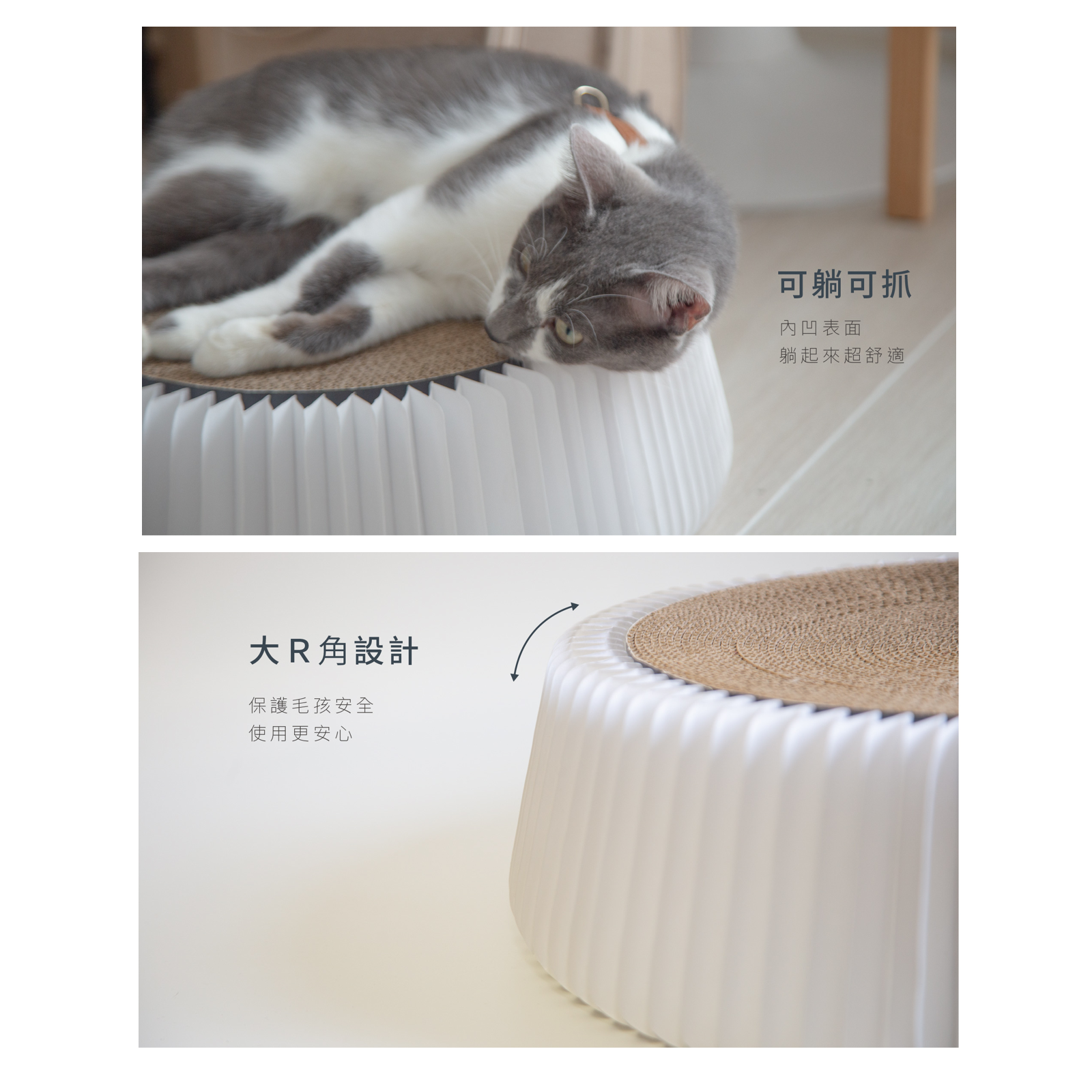 小宅生活 Housmall Living POUF 小宅貓抓板 - 高品質貓抓板 - 特價 $TWD 600|LOVE PET FAMILY