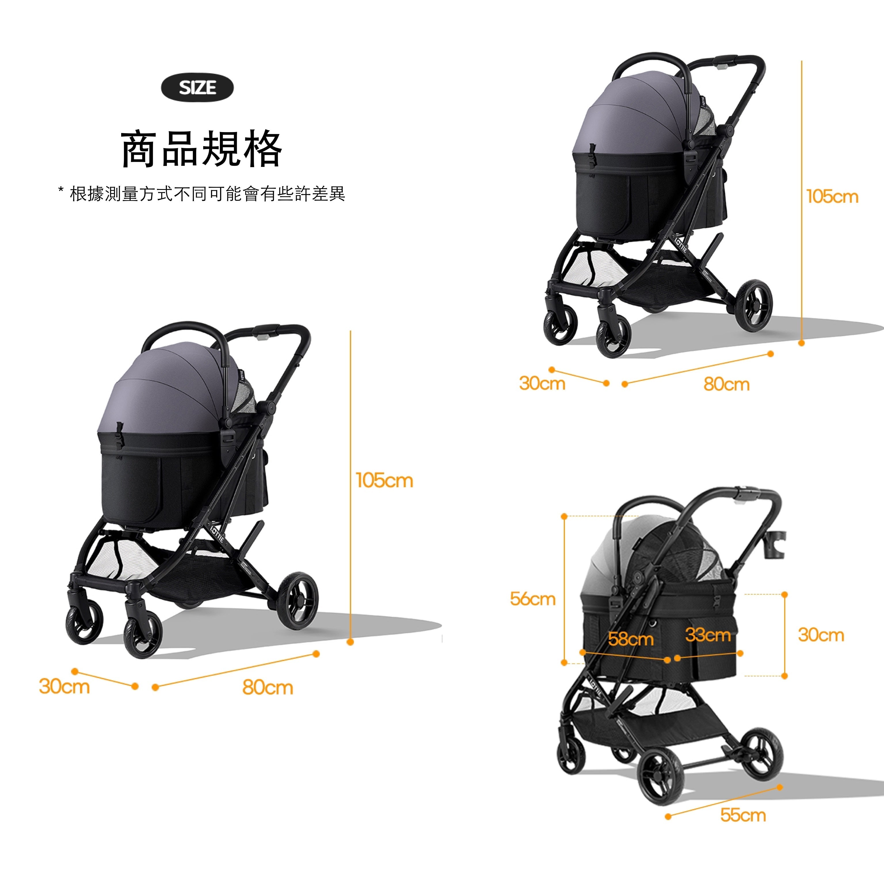 韓國 Rottie 雙開敞篷氣輪寵物推車 Noblesse Dome D|一車三用 分離式提籃 |小麥米 - 高品質寵物推車 - 特價 $TWD 12750|LOVE PET FAMILY