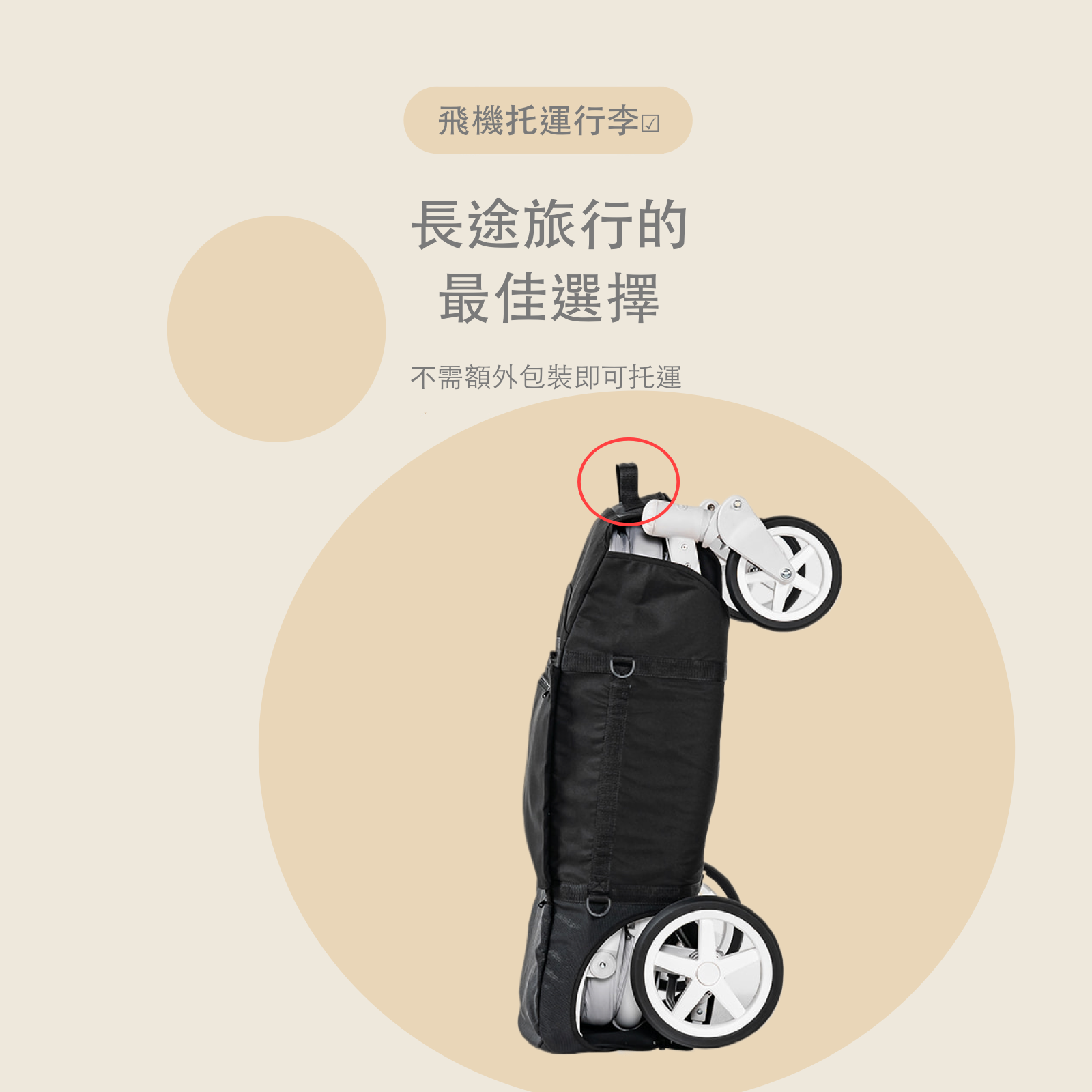 韓國 POMPOLARR PET 寵物推車配件專用旅行包 - 高品質寵物推車配件 - 特價 $TWD 2480|LOVE PET FAMILY