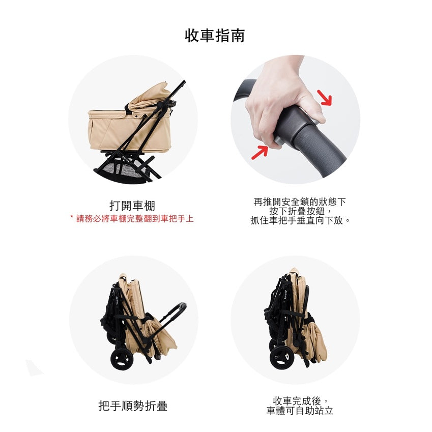 韓國 Rottie 雙開敞篷氣輪寵物推車 Noblesse Dome A |一秒自動收車|沙漠棕 - 高品質寵物推車 - 特價 $TWD 12750|LOVE PET FAMILY