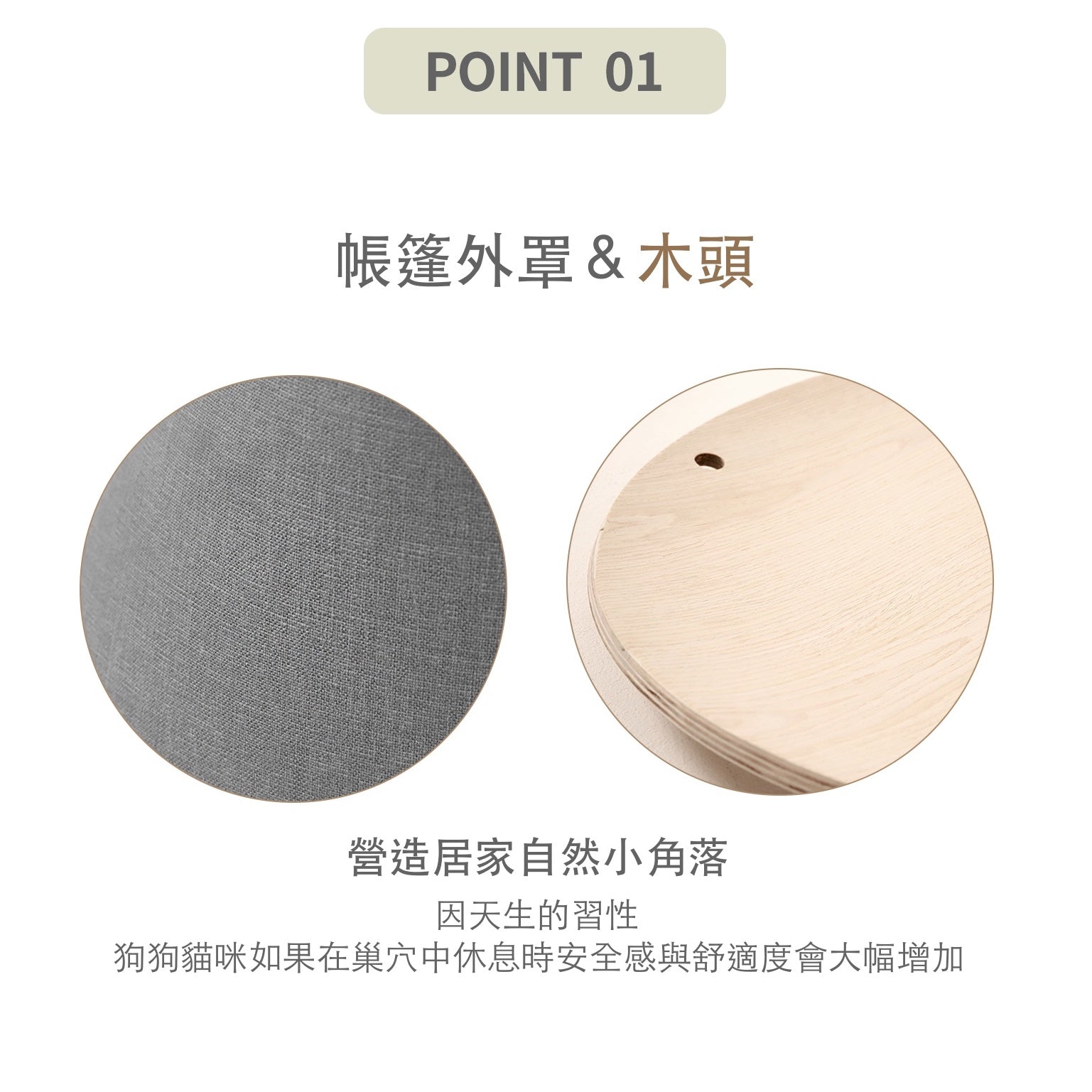 韓國 inherent 機能貓窩狗窩寵物帳棚 - LOVE PET FAMILY