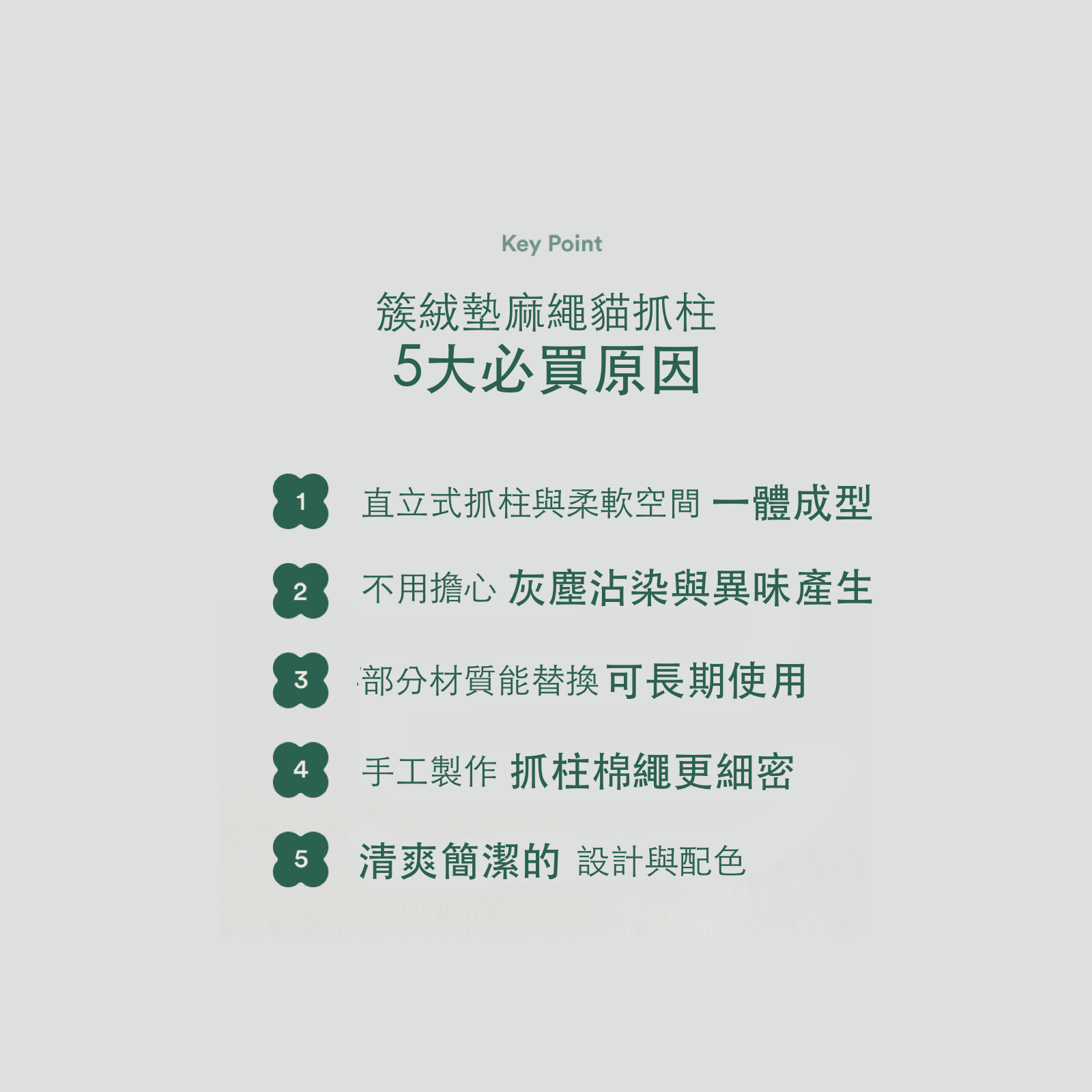 韓國 Fidotail 簇絨墊麻繩貓抓柱|兩層 61cm - 高品質貓抓柱 - 特價 $TWD 2985|LOVE PET FAMILY