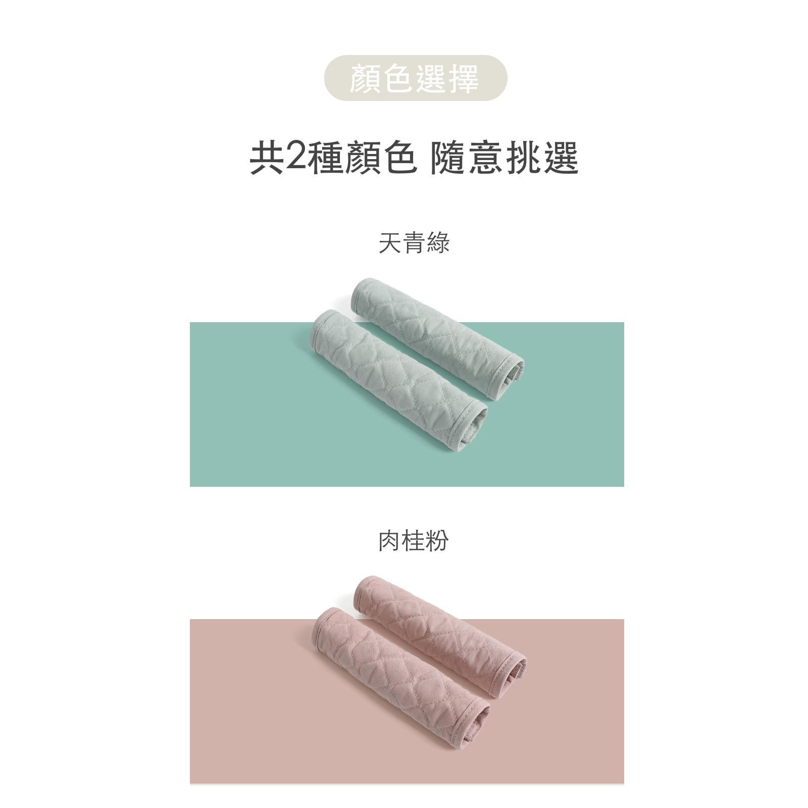 韓國 POMPOLARR PET 寵物推車配件推車手把套|全車適用 - 高品質寵物推車配件 - 特價 $TWD 450|LOVE PET FAMILY