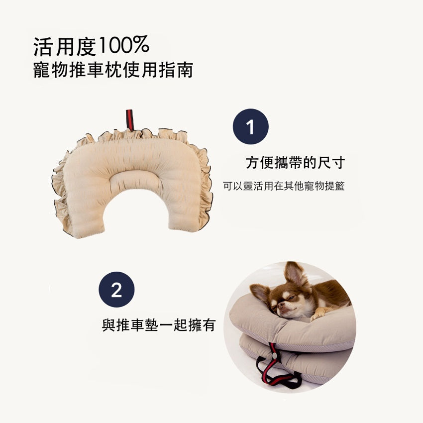 韓國 HARRYSPET 寵物推車配件寵物推車枕|Boutique系列 - 高品質寵物推車配件 - 特價 $TWD 882|LOVE PET FAMILY