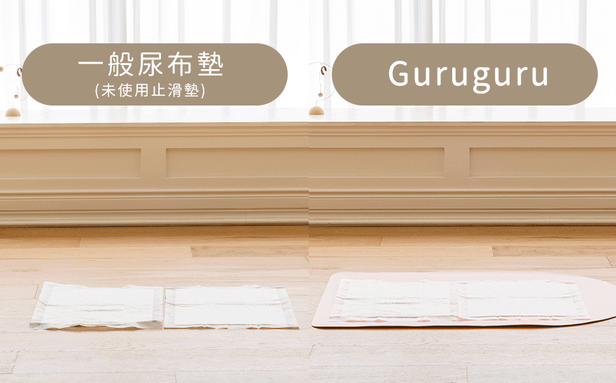 韓國 guruguru 寵物雙面防滑墊|方形款 - 高品質寵物餐墊 - 特價 $TWD 690|LOVE PET FAMILY