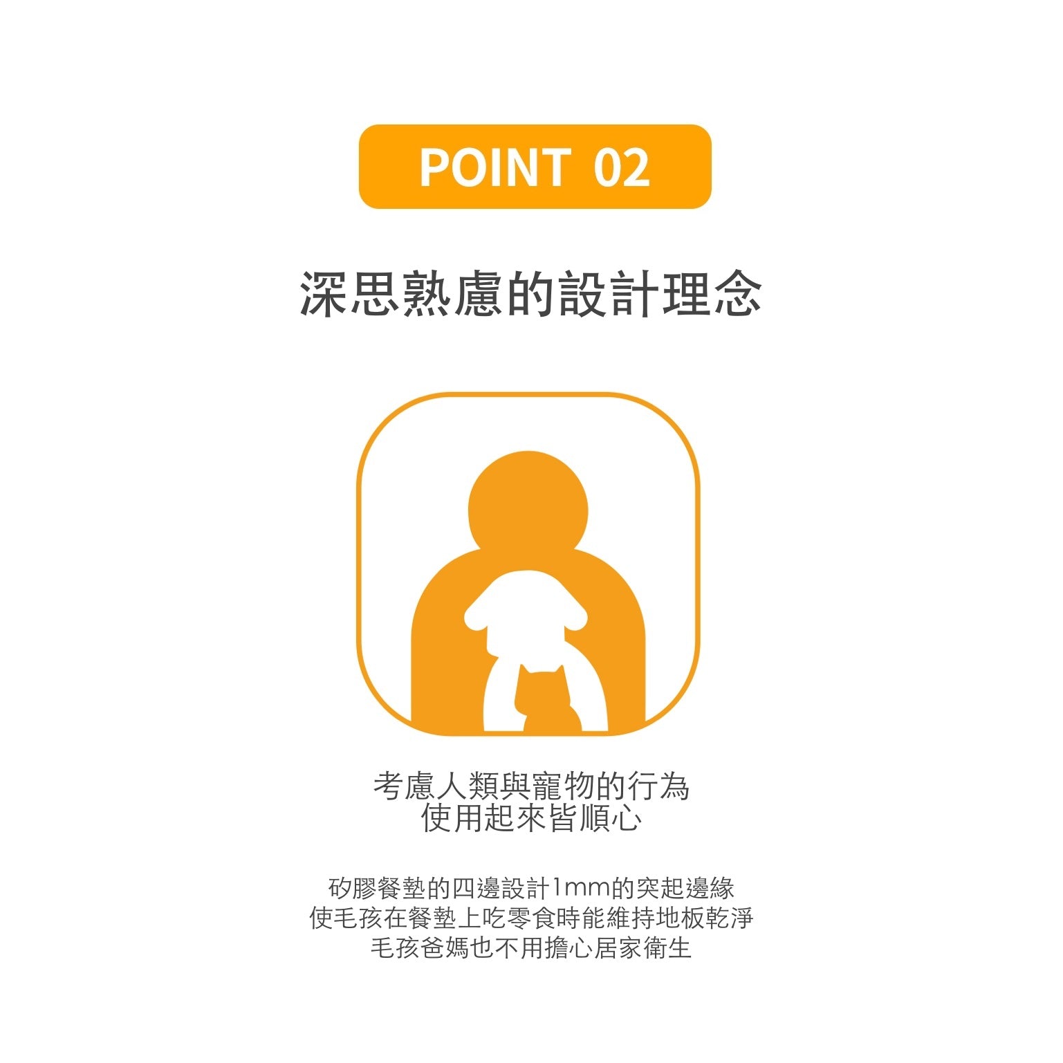 韓國 inherent 矽膠防滑寵物餐墊 Oreo Mat|S size - LOVE PET FAMILY