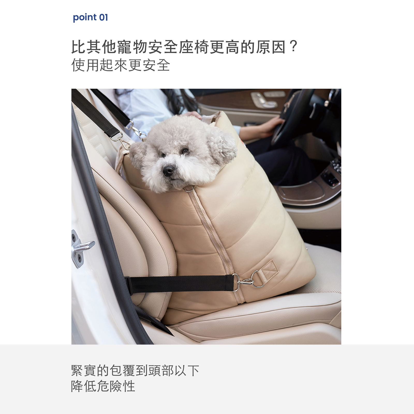 韓國 likalika 貝殼寵物安全座椅外出包|12 kg 以下適用