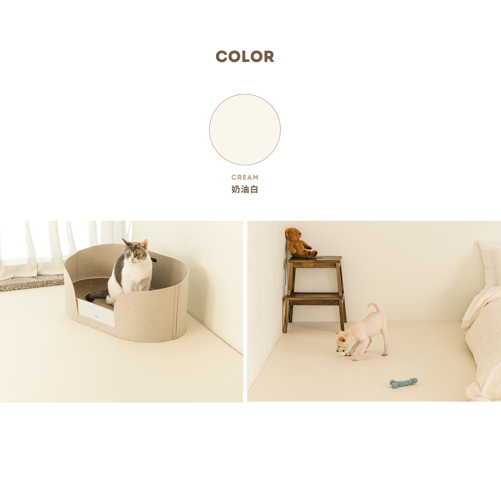 Korea guruguru roll pet anti-slip waterproof floor mat|cream white