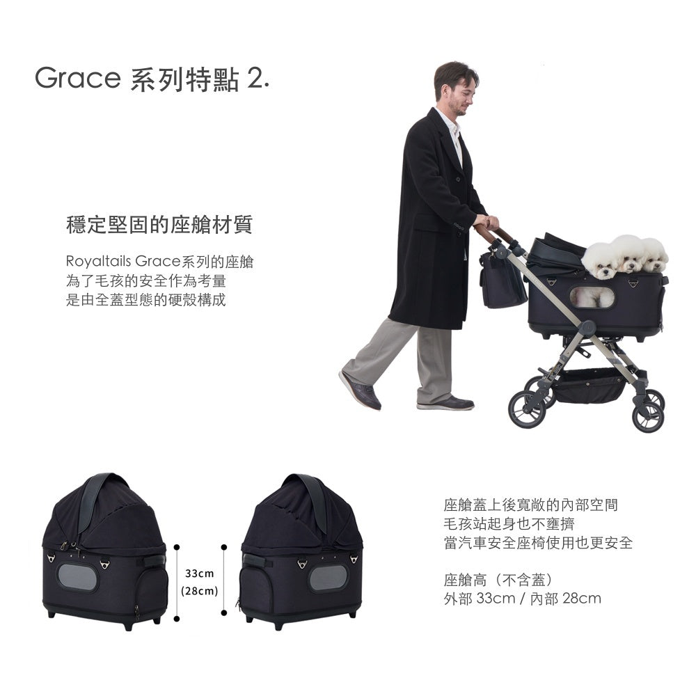 韓國 Royaltails 雙開敞篷寵物推車 Grace|一車三用 分離式提籃| 黎明黑 - 高品質寵物推車 - 特價 $TWD 19620|LOVE PET FAMILY