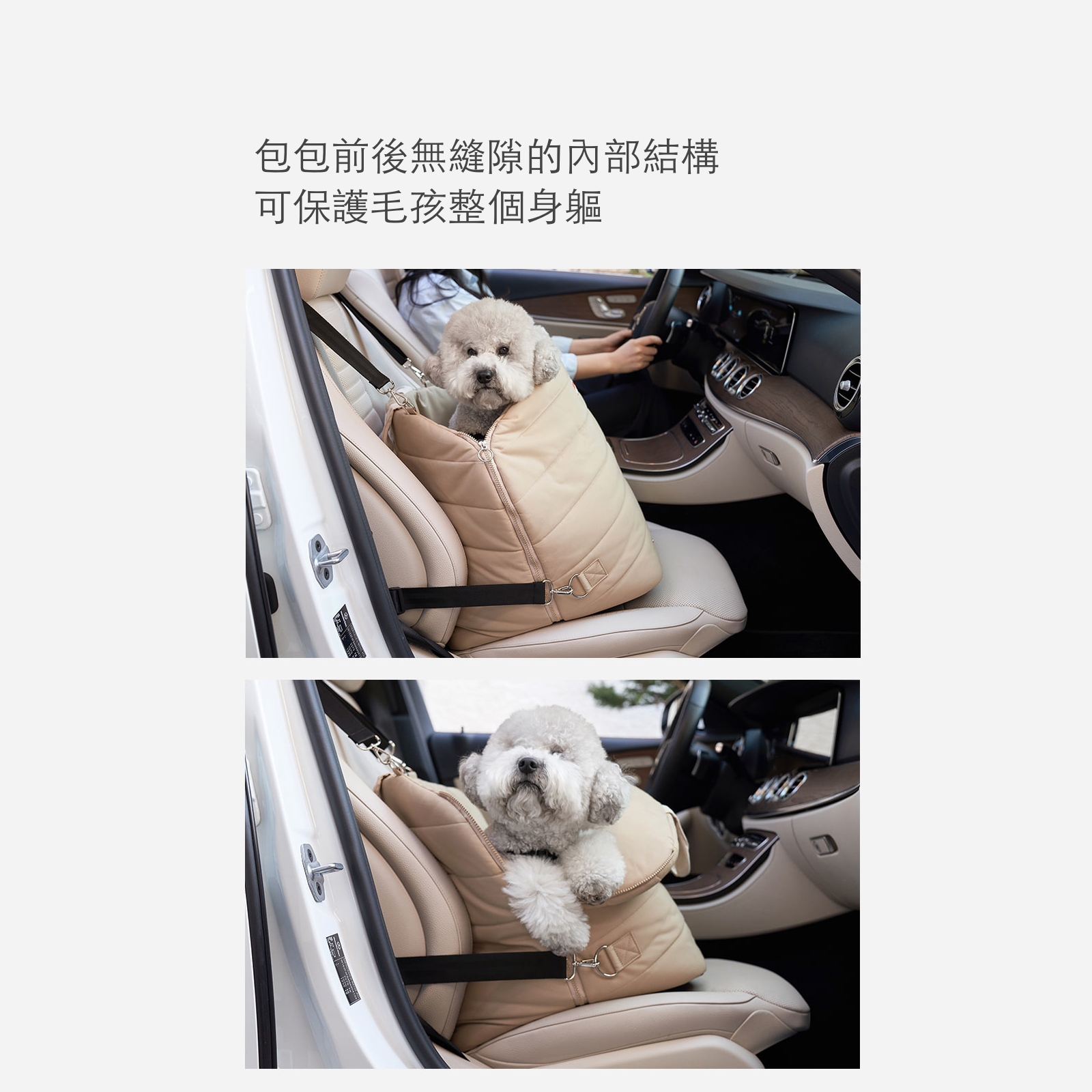 韓國 likalika 貝殼寵物安全座椅外出包|12 kg 以下適用