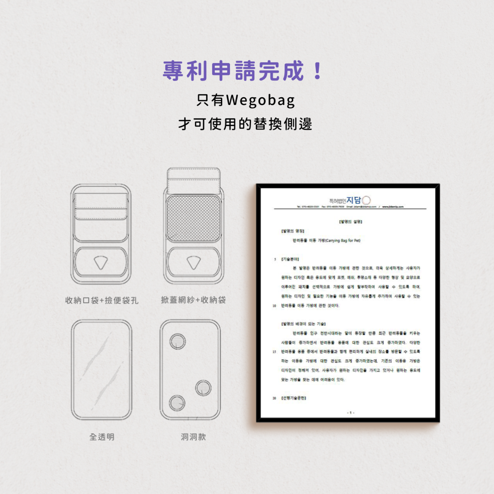 韓國 guruguru 後背式寵物外出包 WEGOBAG|M size 9 kg 以下適用 - 高品質寵物背包 - 特價 $TWD 6300|LOVE PET FAMILY