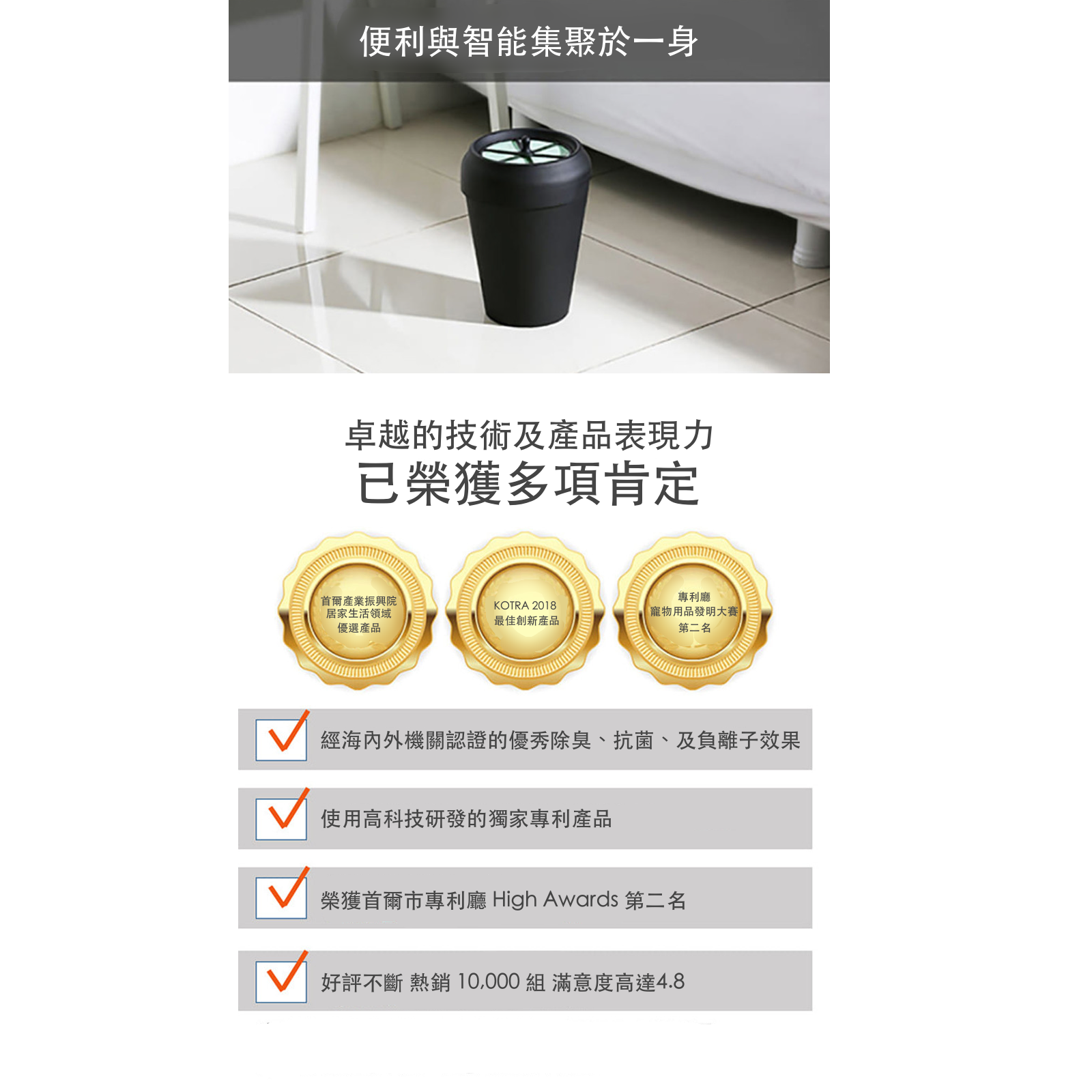 韓國 Deocube 除臭抗菌貓咪鎖便桶 4.5 L+替換蓋 SET