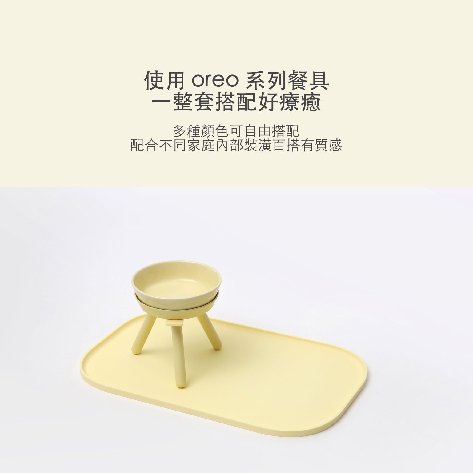 韓國 inherent 矽膠防滑寵物餐墊 Oreo Mat|M size - LOVE PET FAMILY